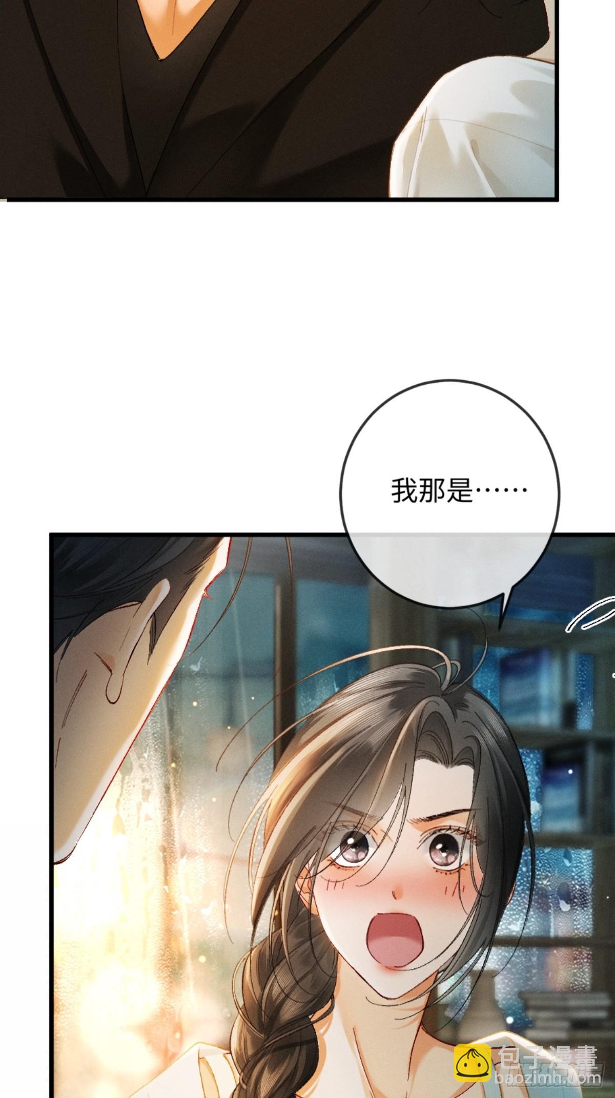 10话 强势进攻(1/2)-第11话