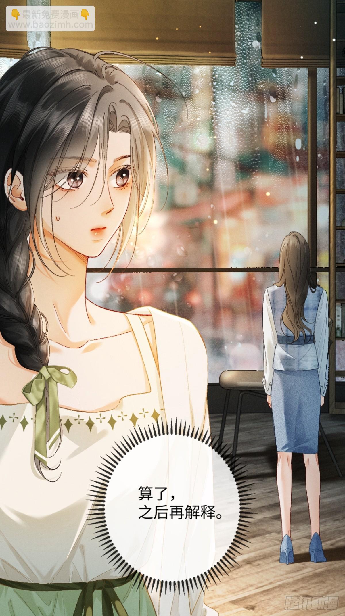 10话 强势进攻(1/2)-第11话