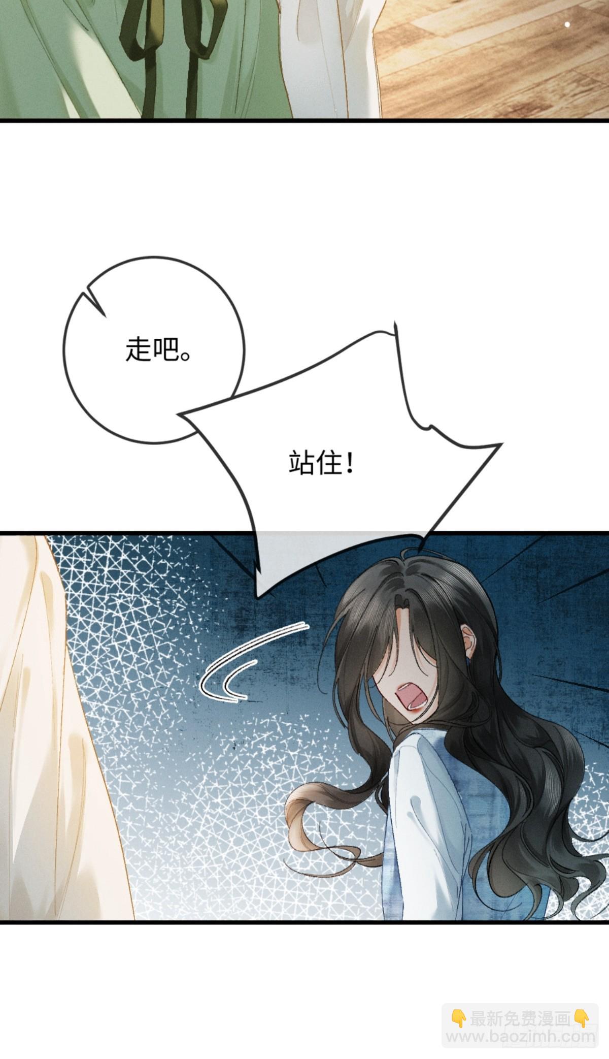10话 强势进攻(1/2)-第11话