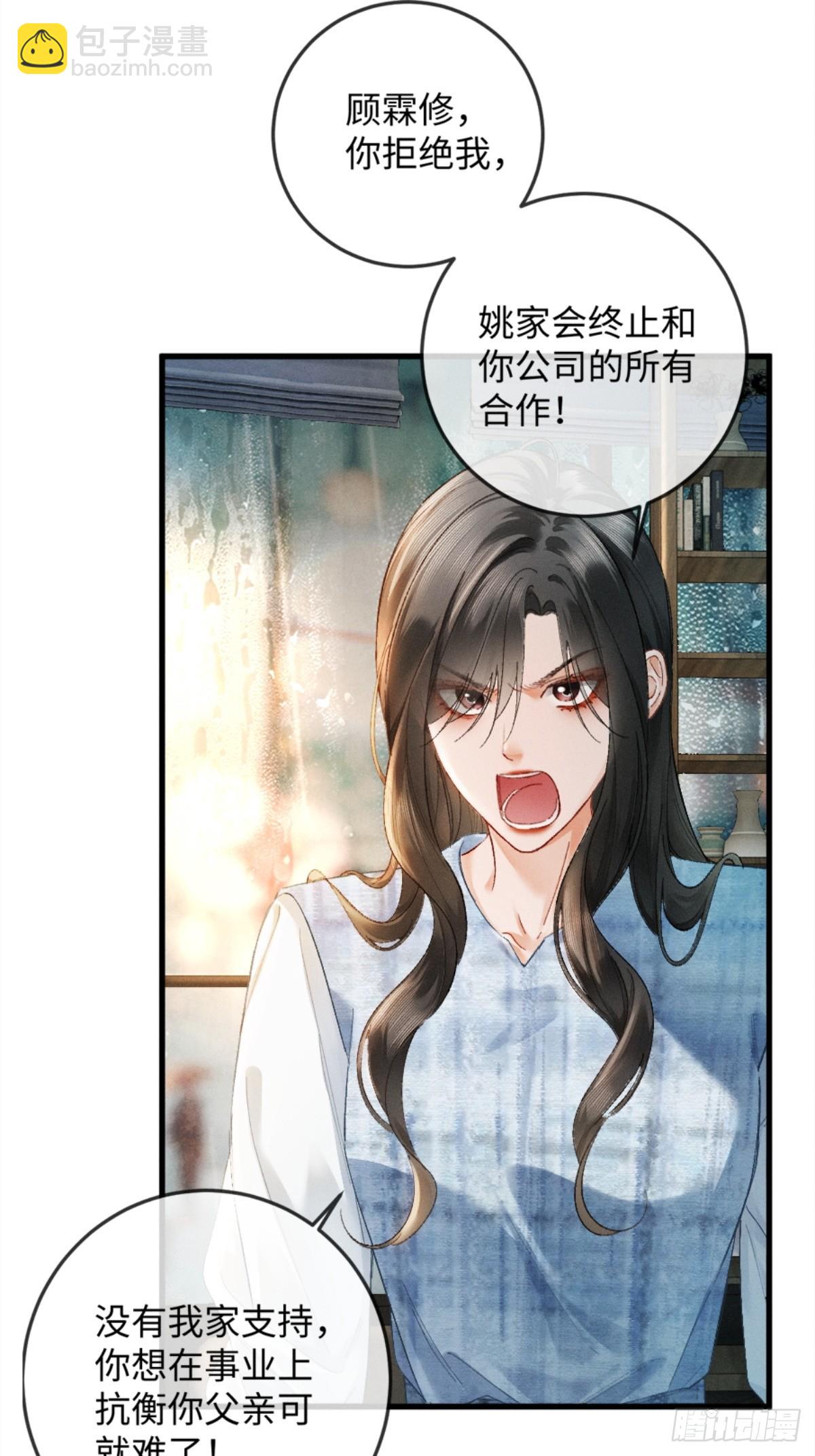 10话 强势进攻(1/2)-第11话