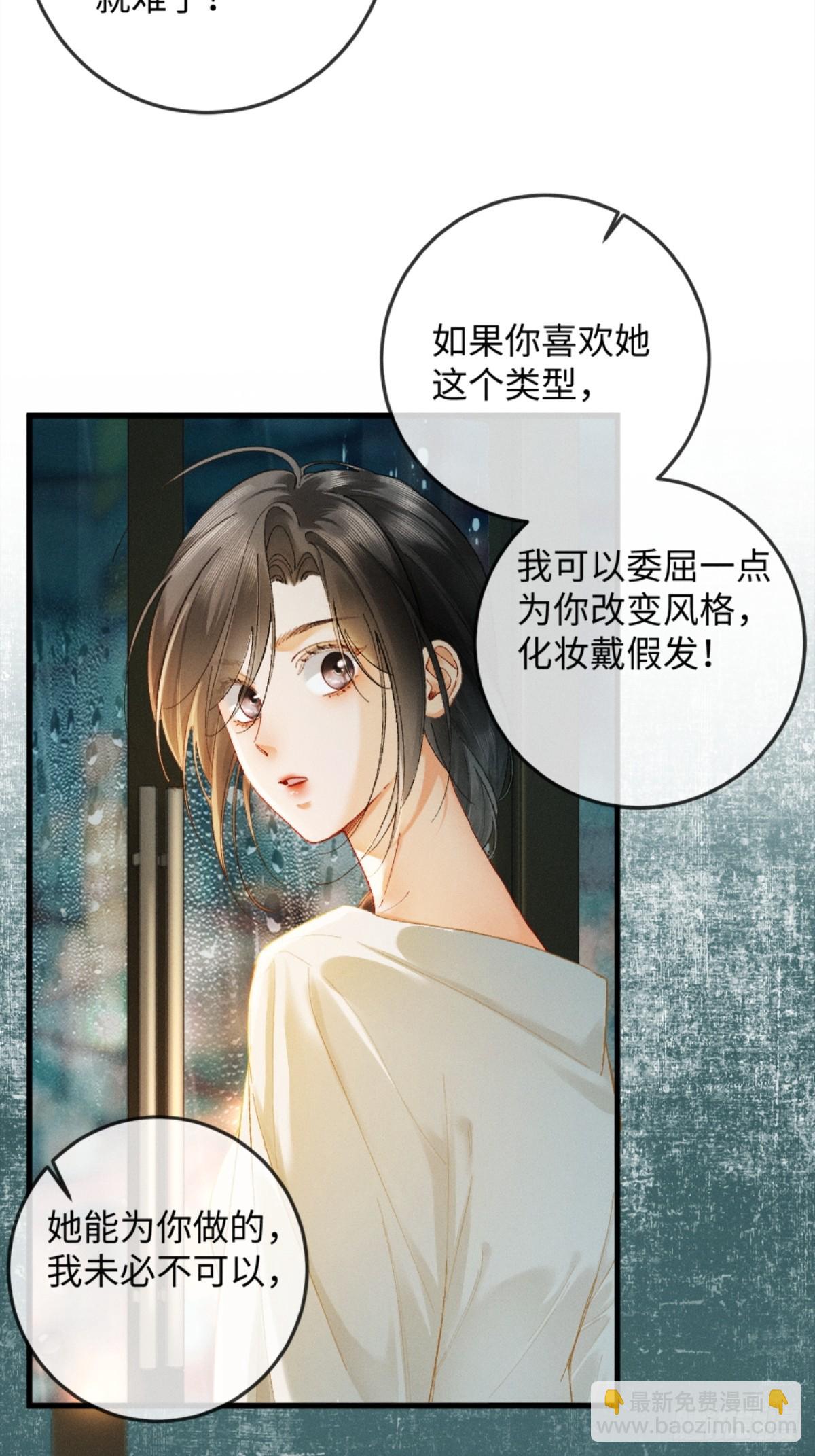 10话 强势进攻(1/2)-第11话