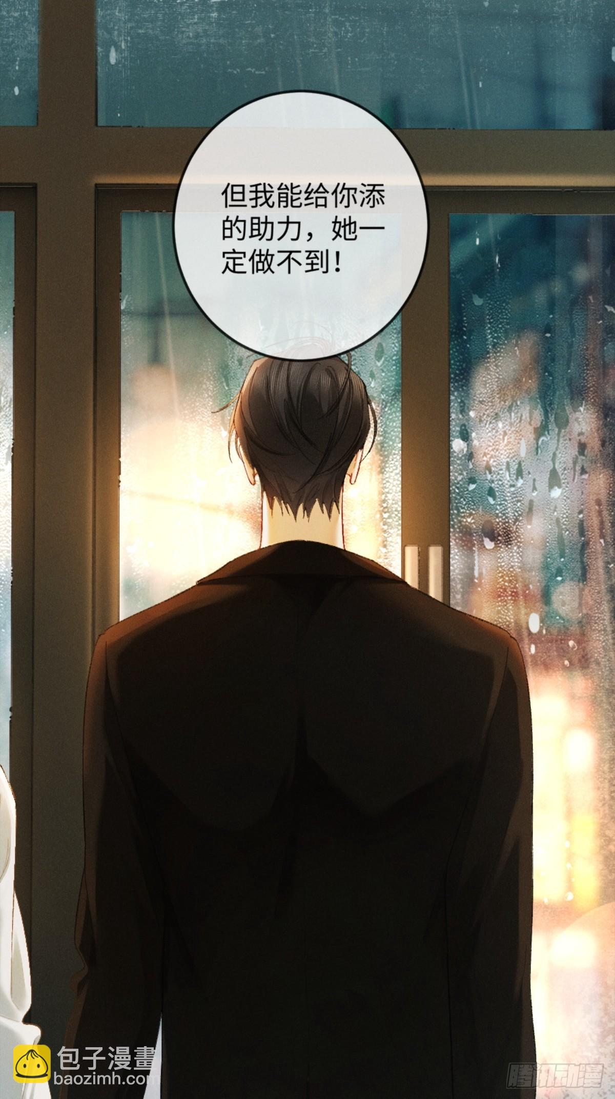 10话 强势进攻(1/2)-第11话
