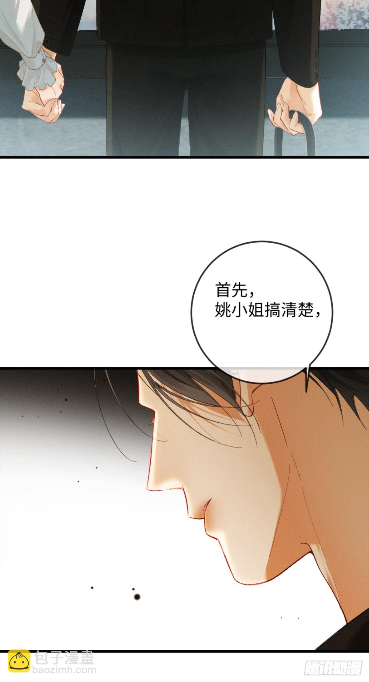 10话 强势进攻(1/2)-第11话