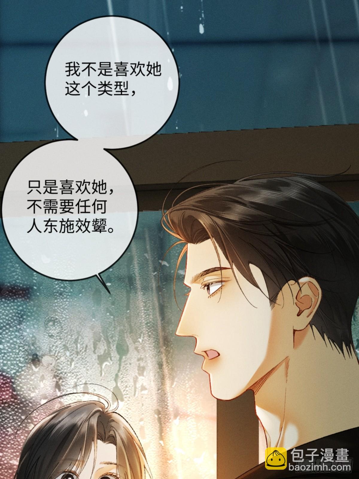 10话 强势进攻(1/2)-第11话
