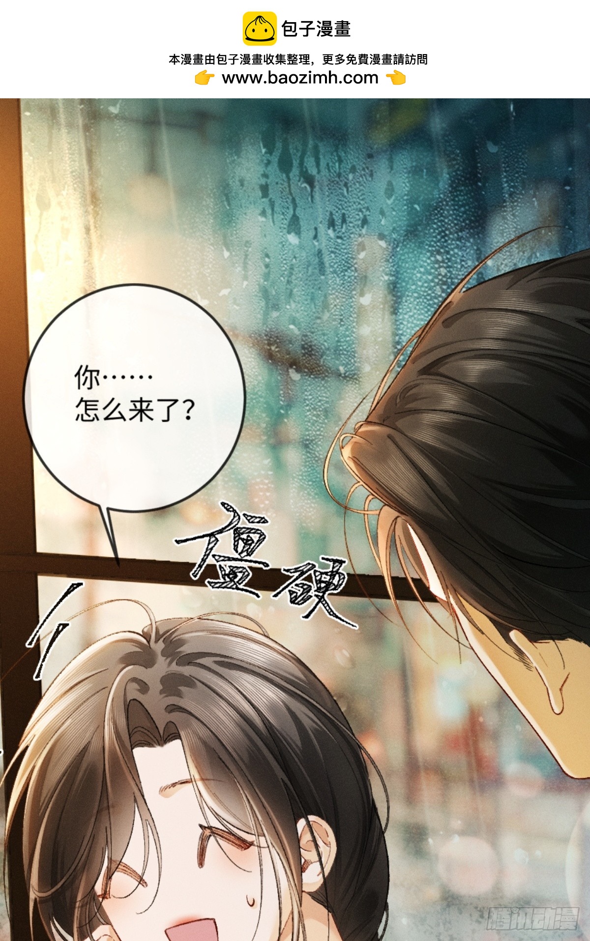 10话 强势进攻(1/2)-第11话