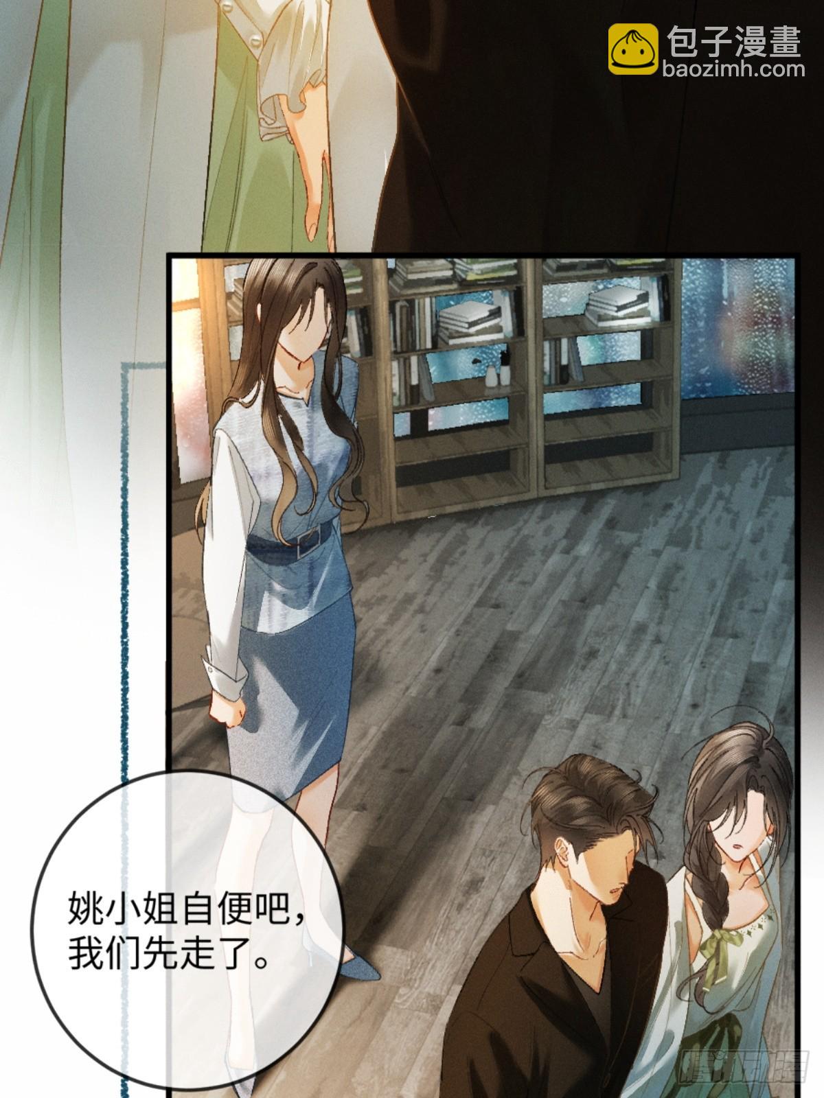 10话 强势进攻(1/2)-第11话
