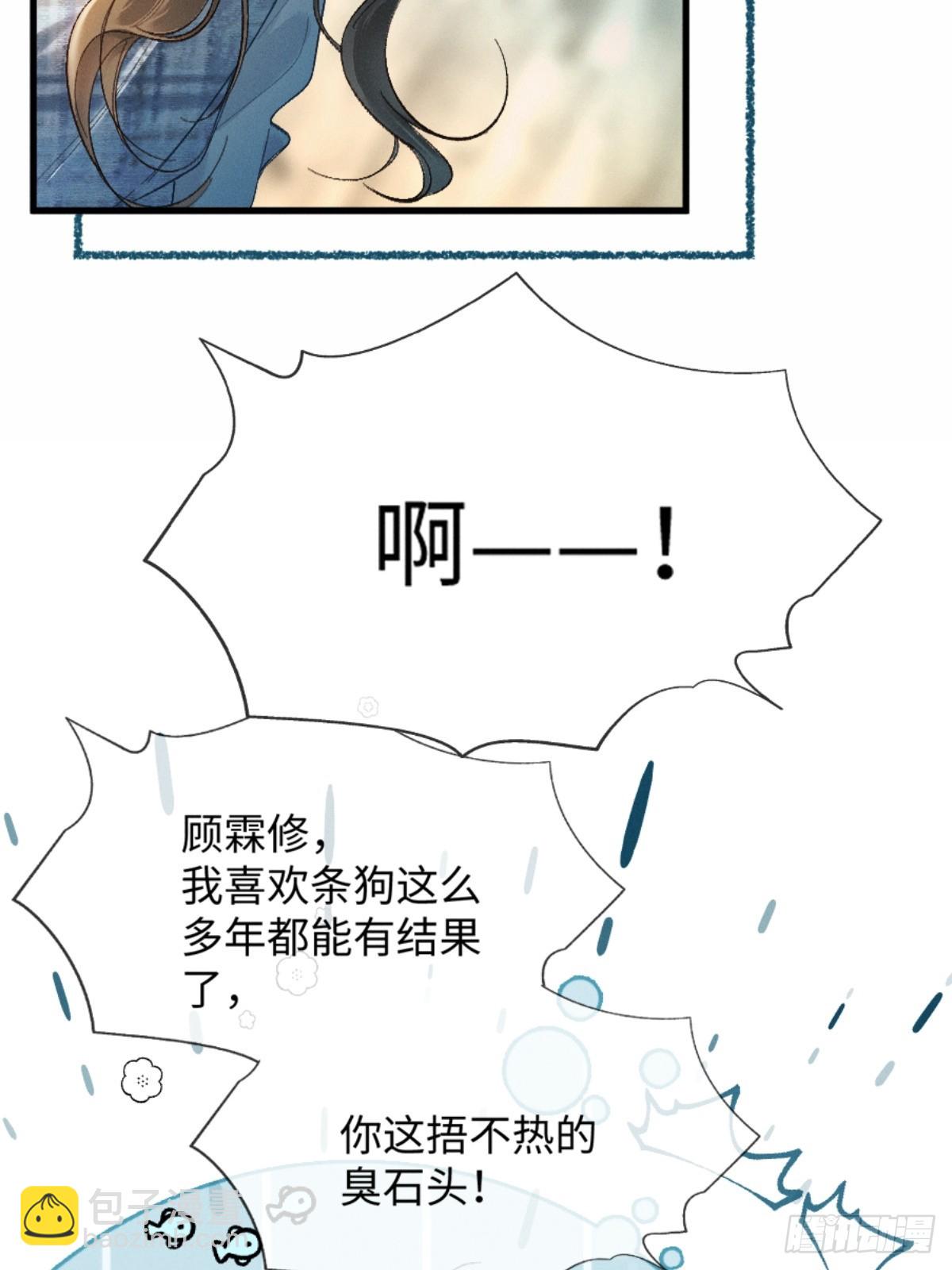 10话 强势进攻(1/2)-第11话