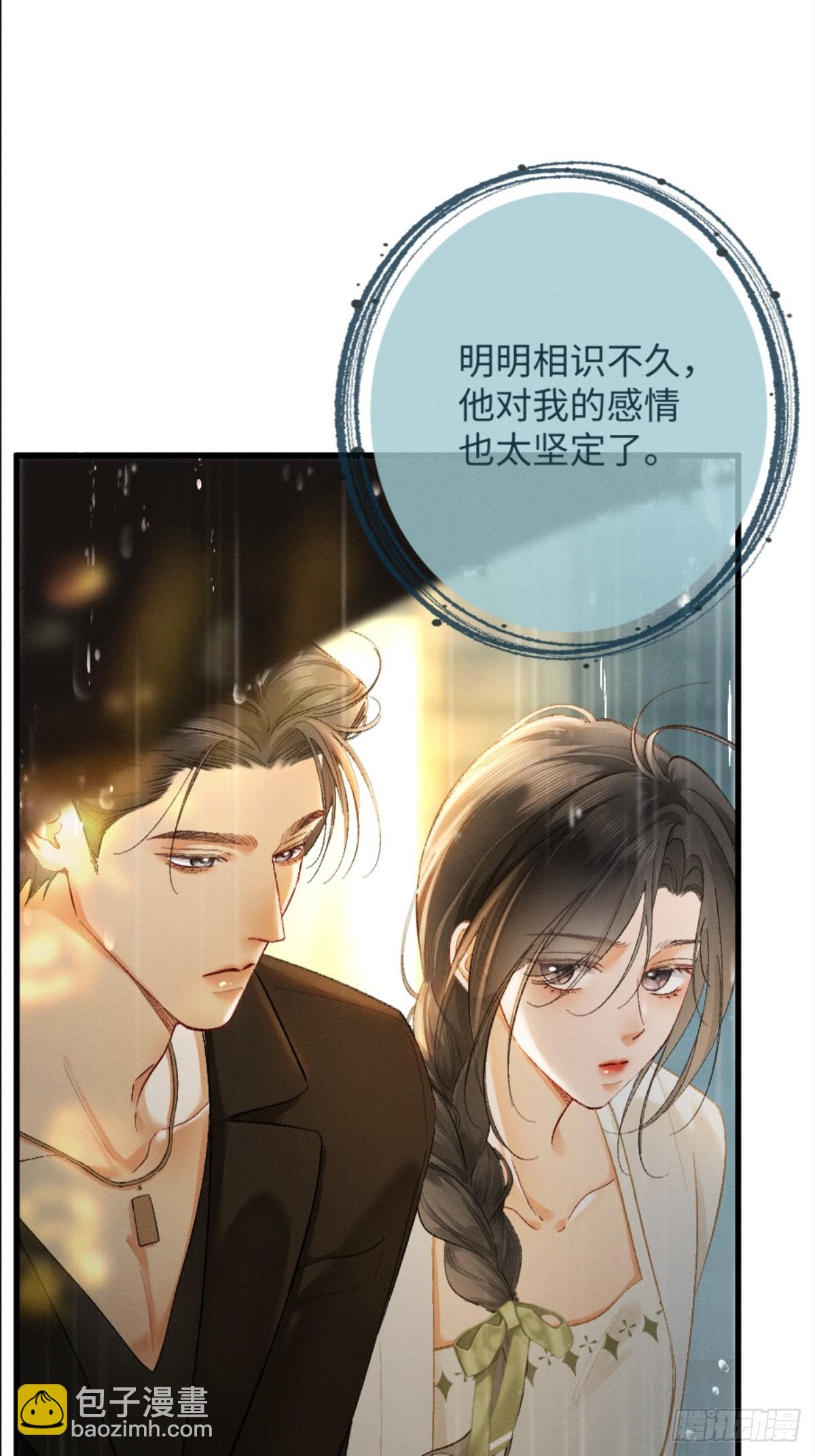 10话 强势进攻(1/2)-第11话