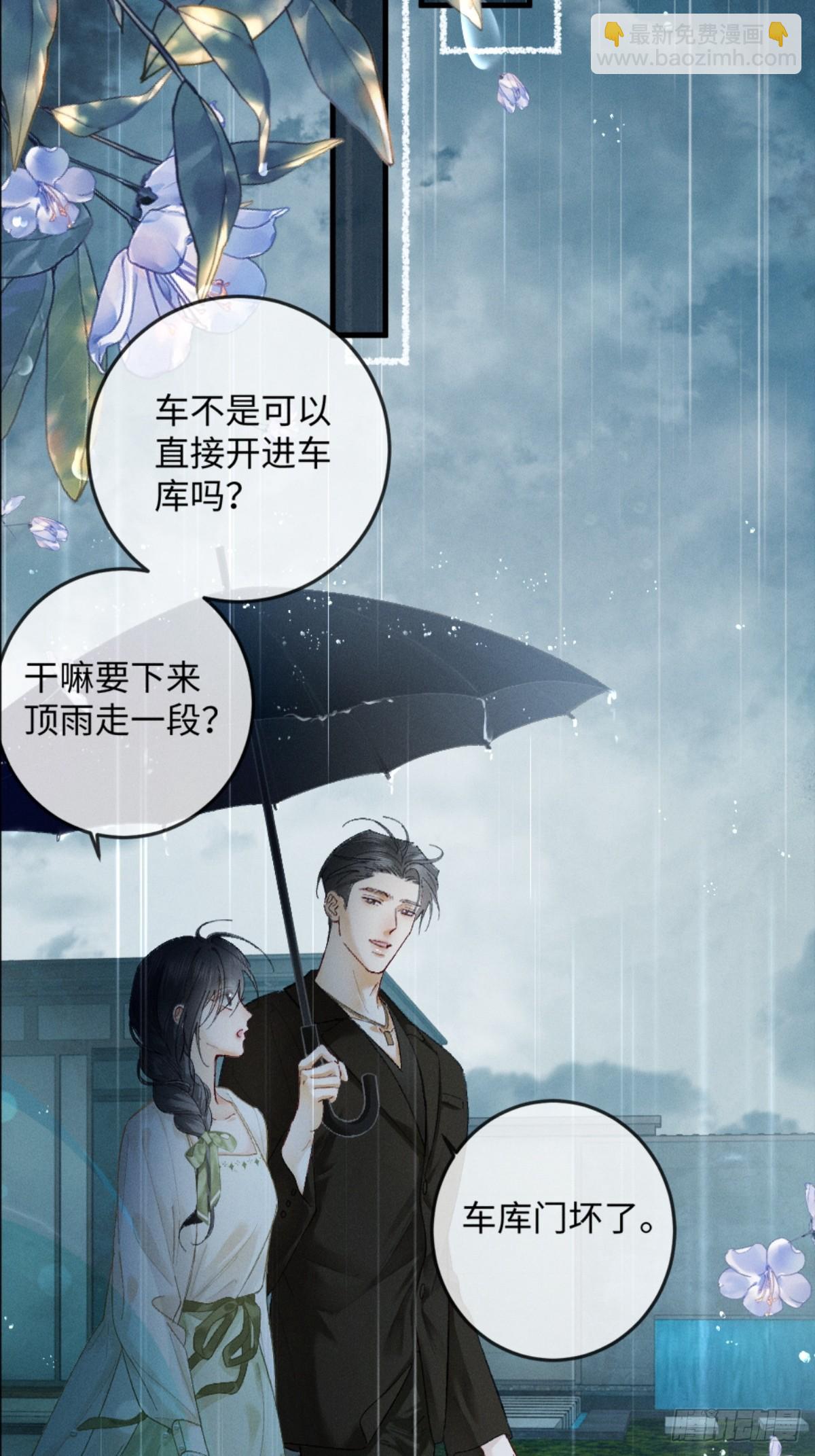10话 强势进攻(1/2)-第11话