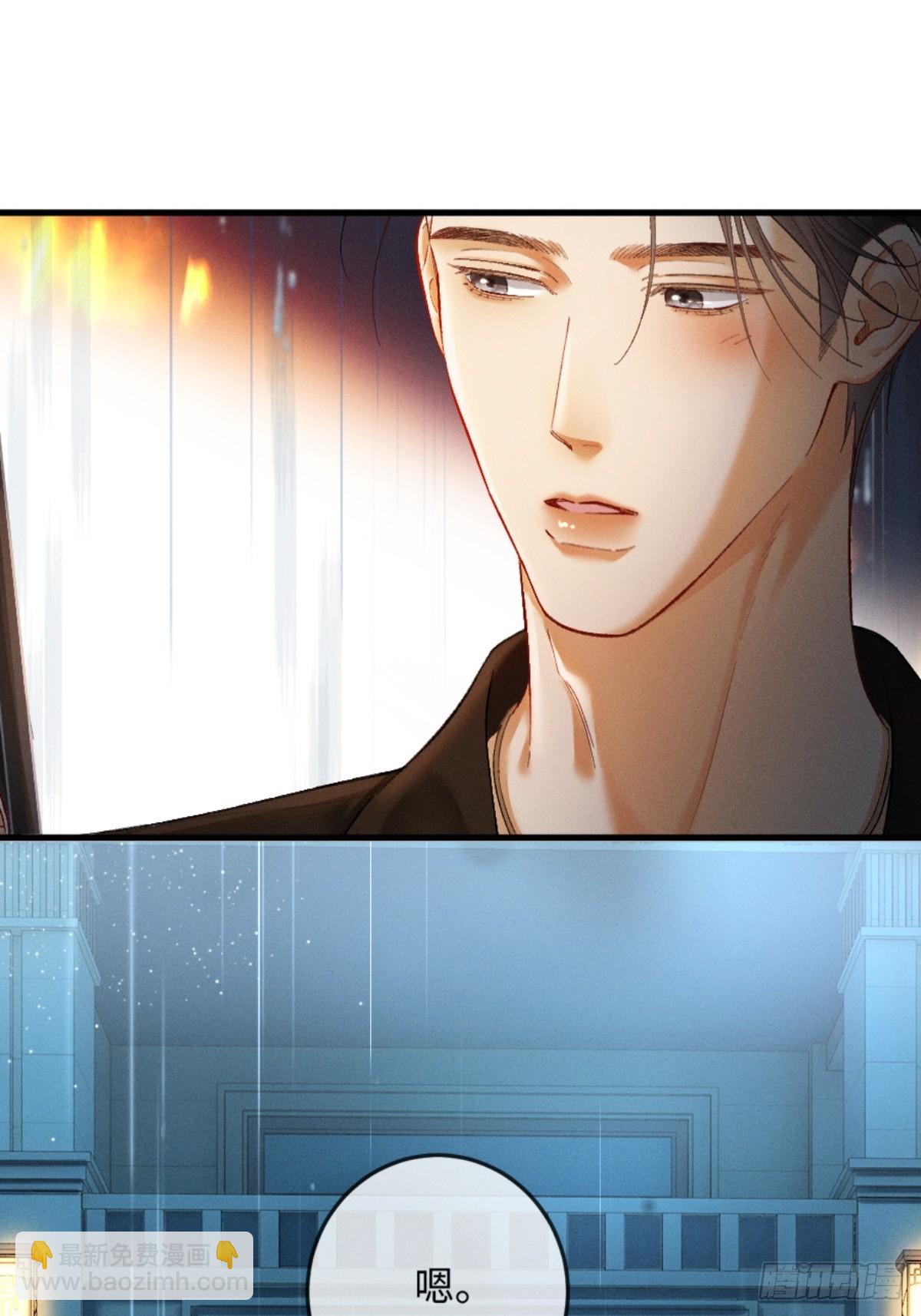 10话 强势进攻(1/2)-第11话