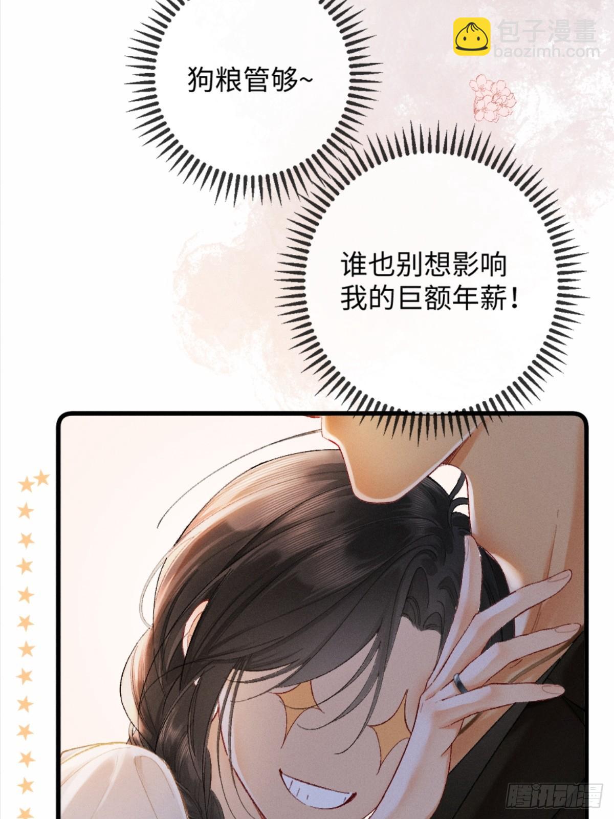 10话 强势进攻(1/2)-第11话