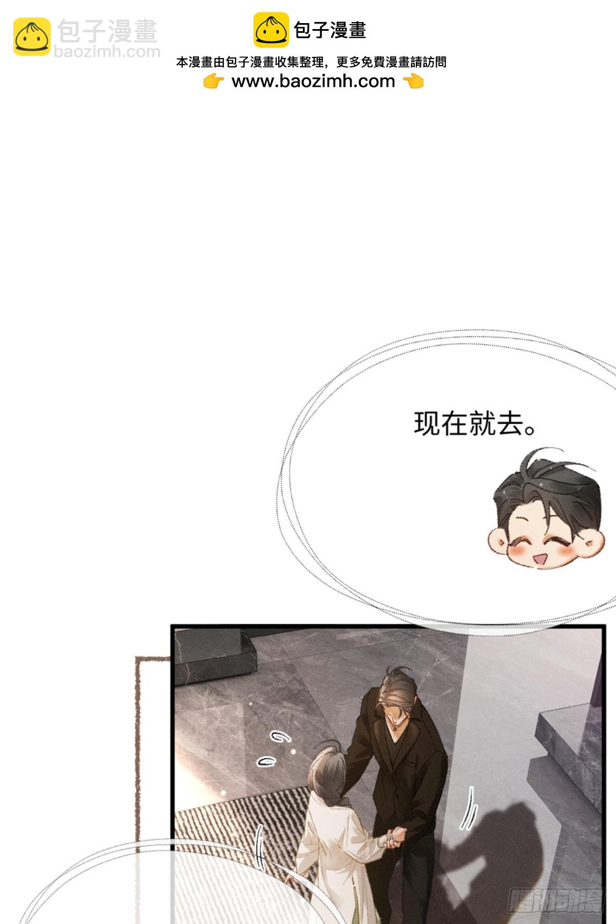 10话 强势进攻(1/2)-第11话