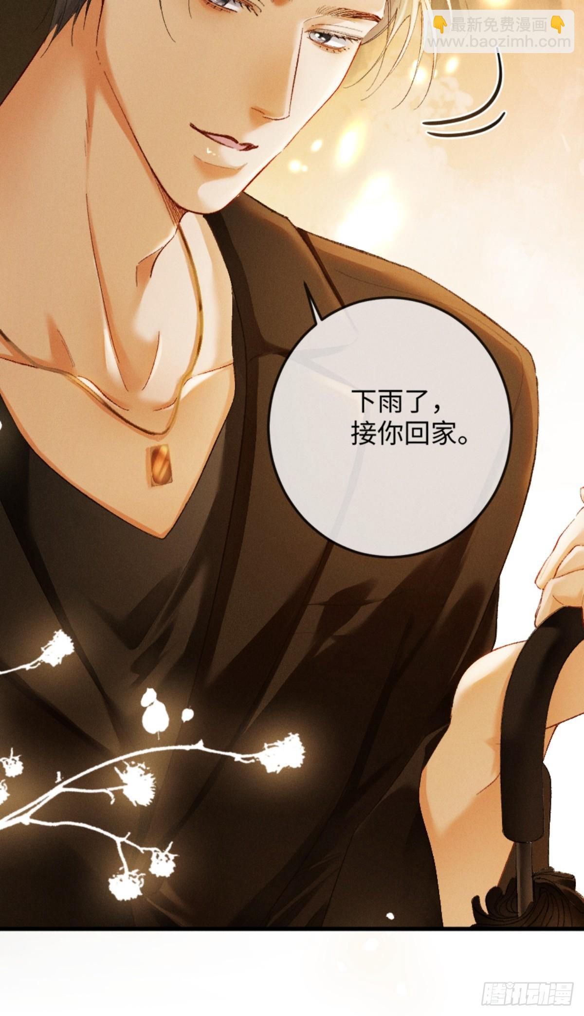 10话 强势进攻(1/2)-第11话