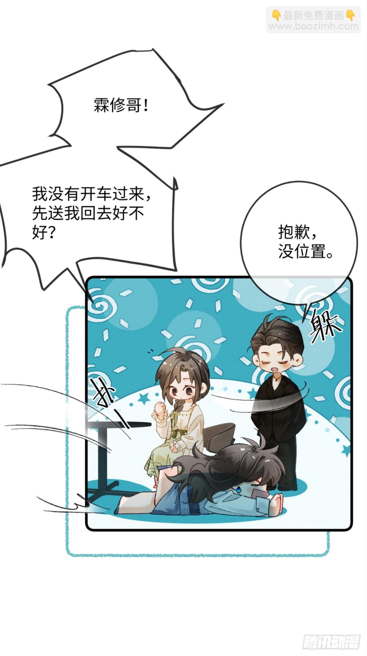 10话 强势进攻(1/2)-第11话