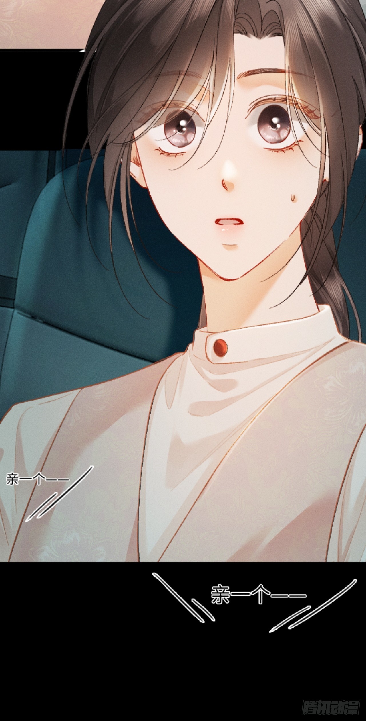 12话 孔雀开屏(1/2)-第13话