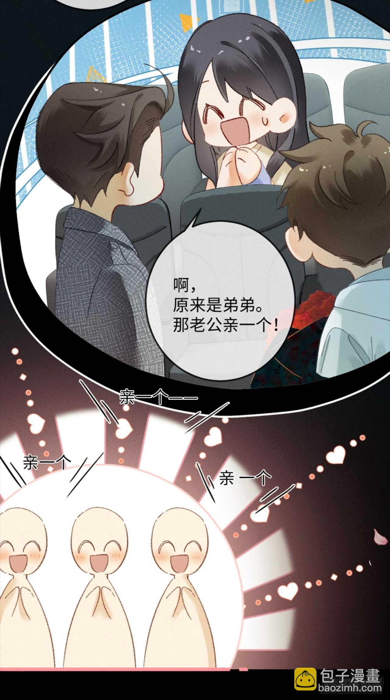 12话 孔雀开屏(1/2)-第13话