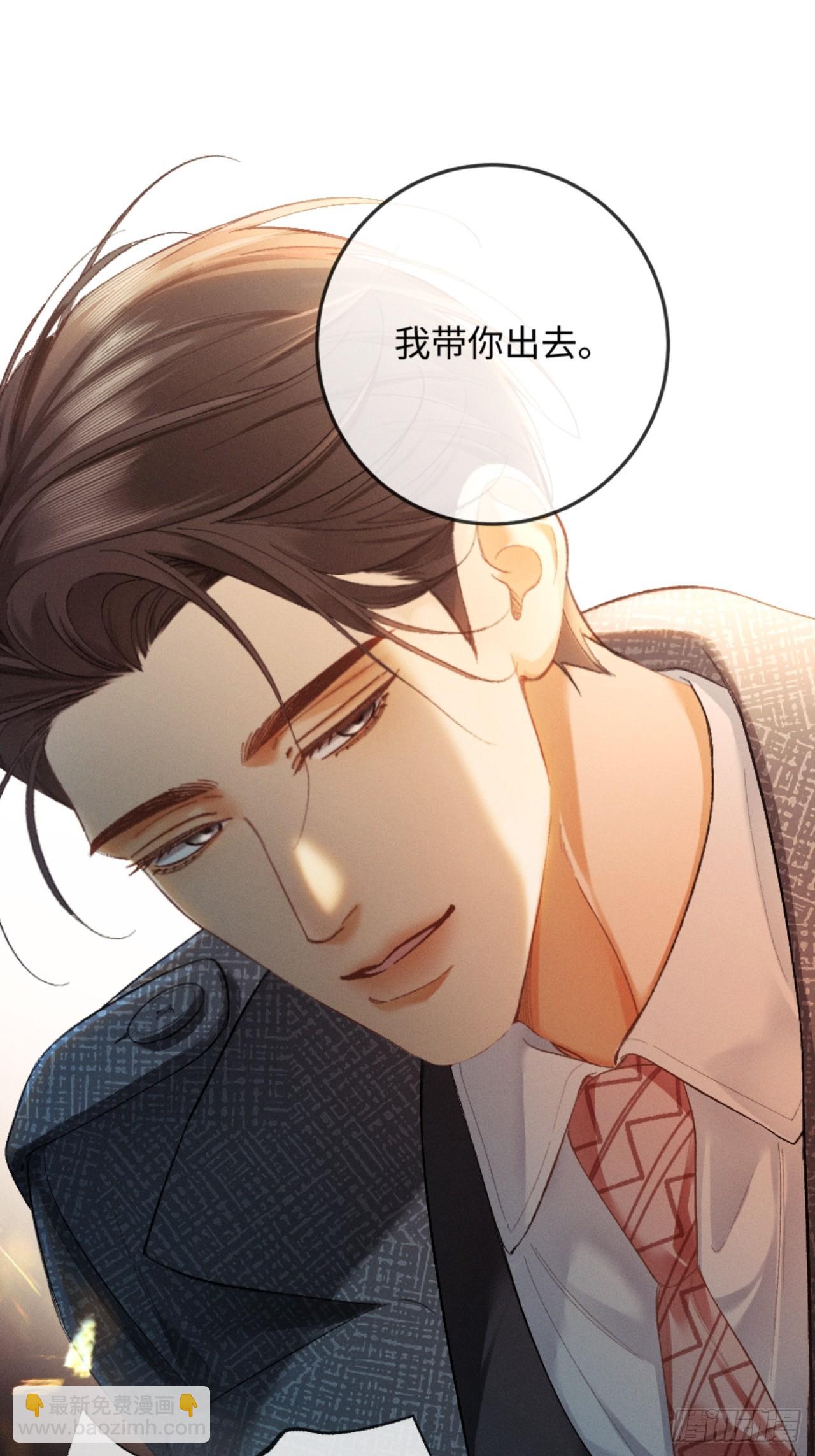 12话 孔雀开屏(1/2)-第13话