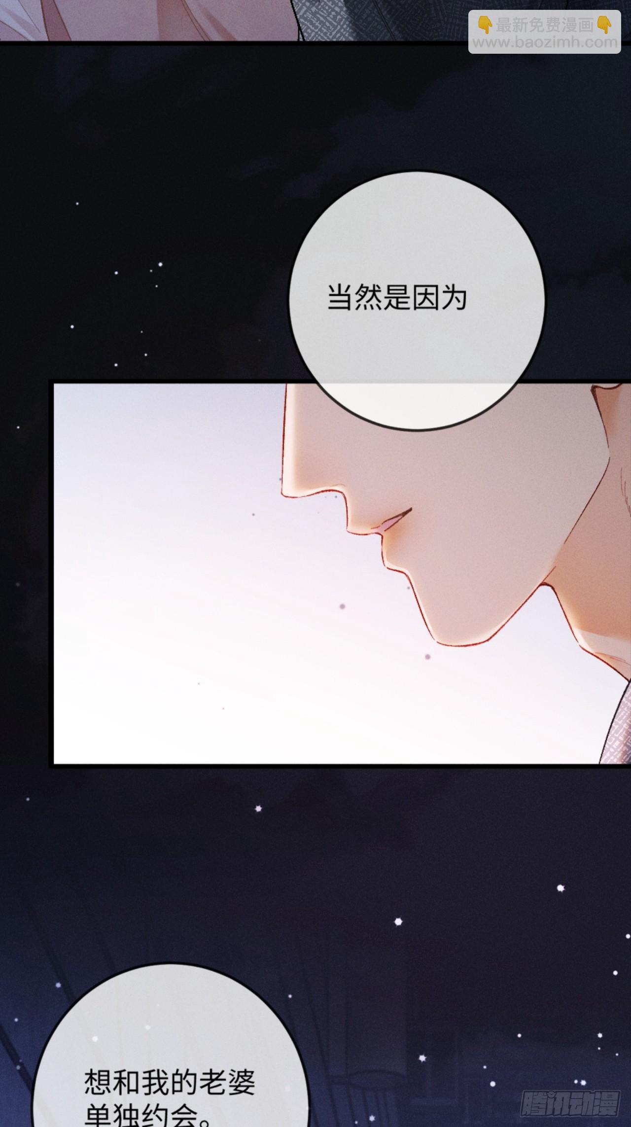 12话 孔雀开屏(1/2)-第13话