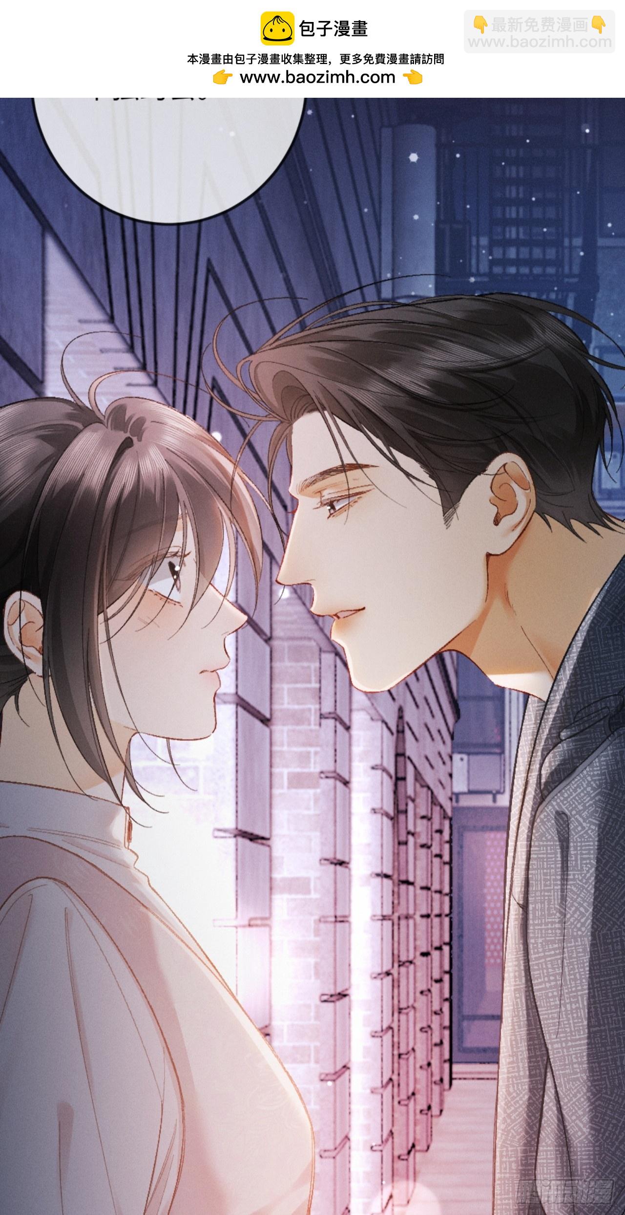12话 孔雀开屏(1/2)-第13话
