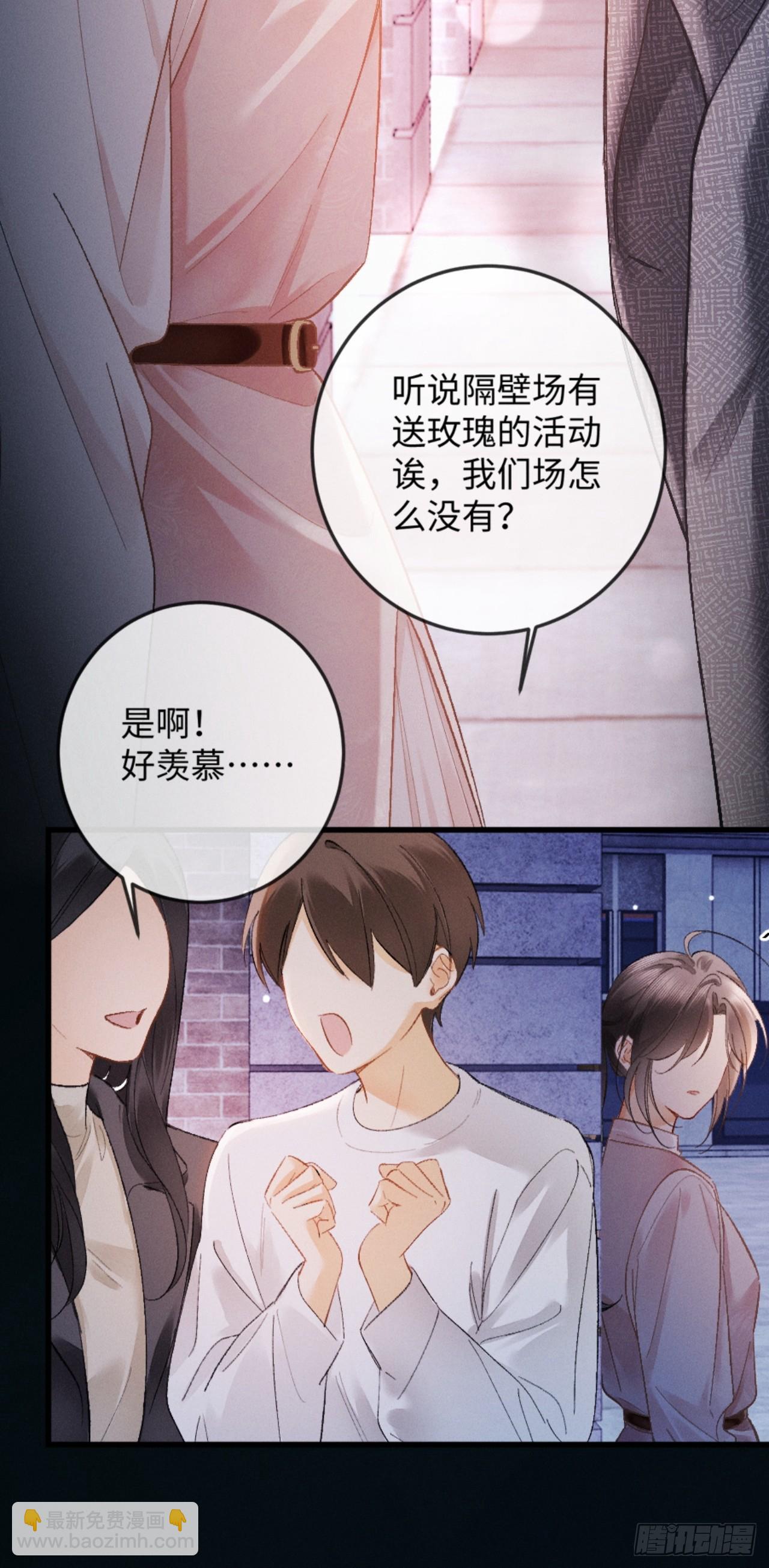 12话 孔雀开屏(1/2)-第13话