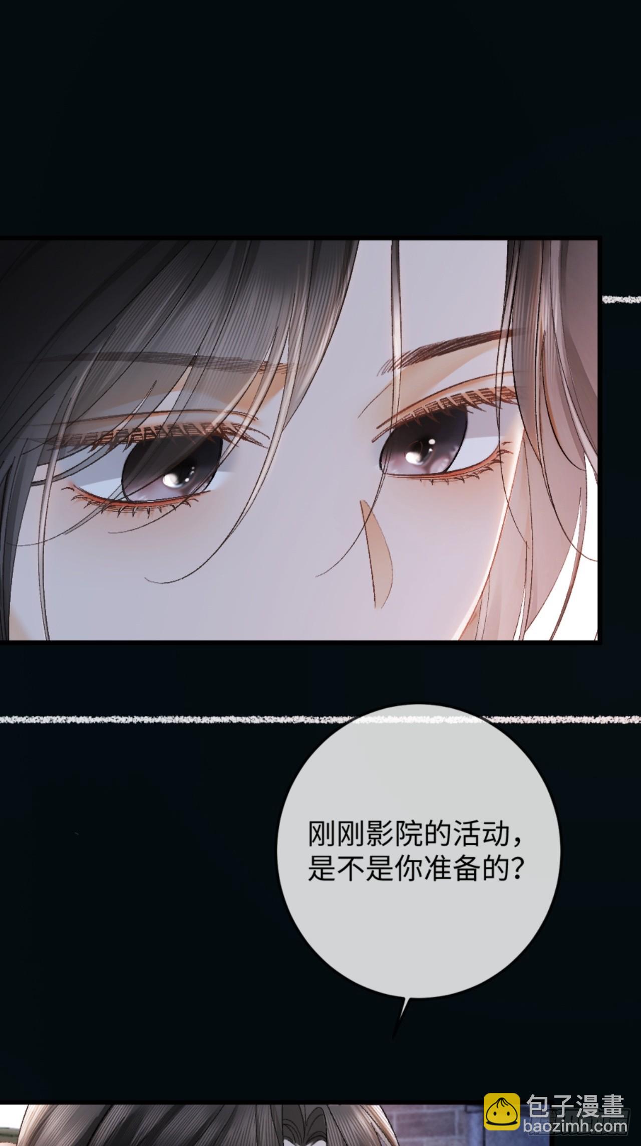 12话 孔雀开屏(1/2)-第13话