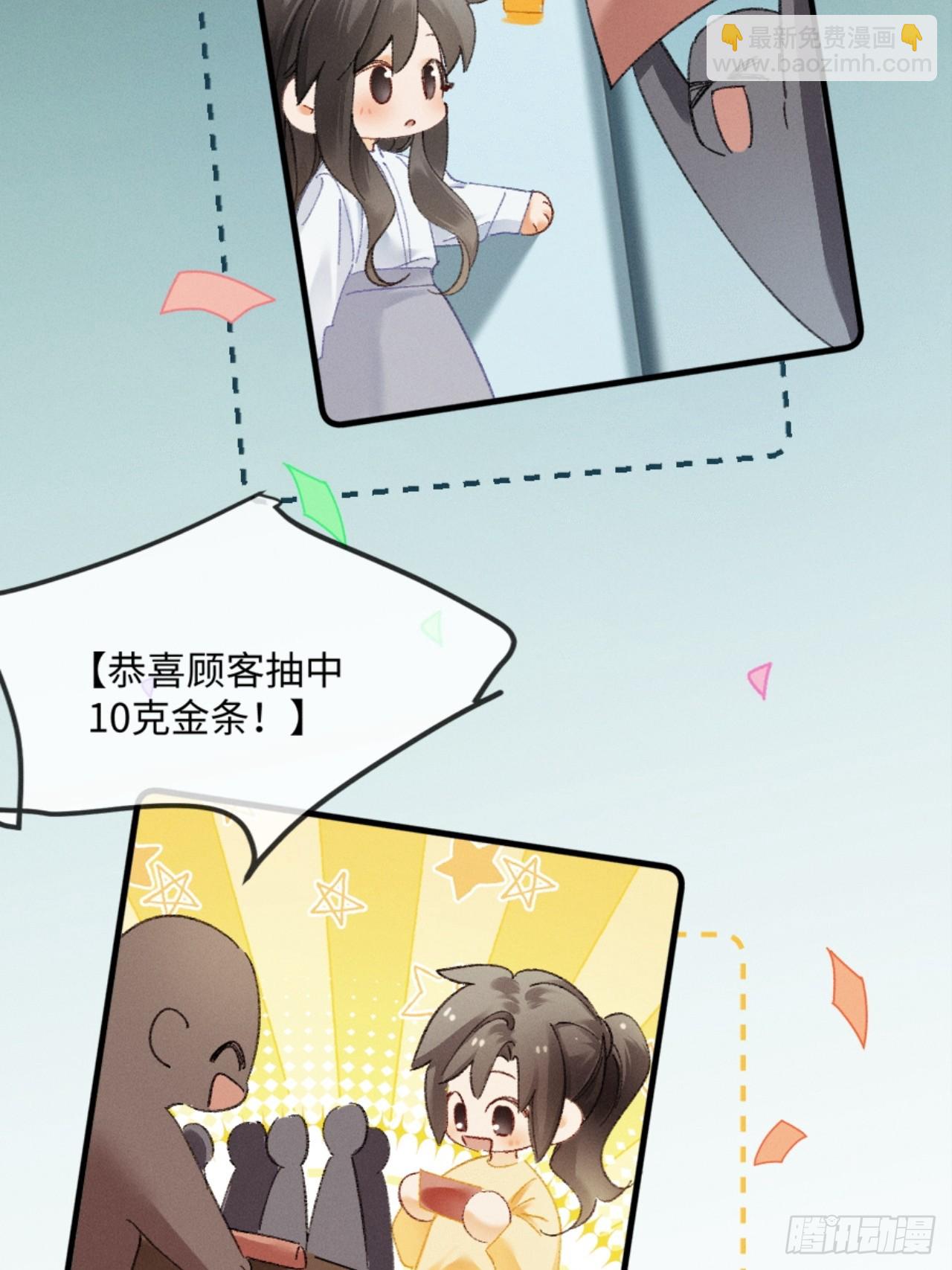 12话 孔雀开屏(1/2)-第13话