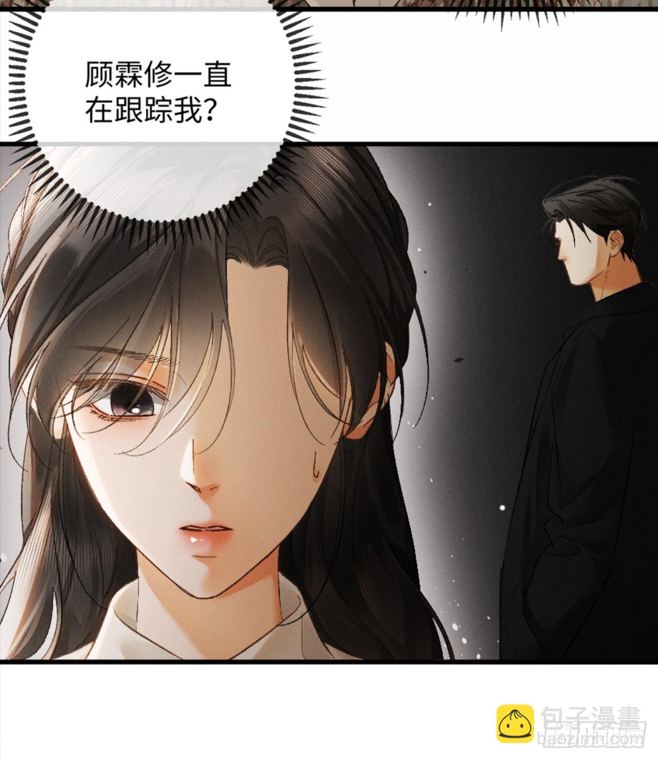14话 契约老公是病娇？！(1/2)-第15话