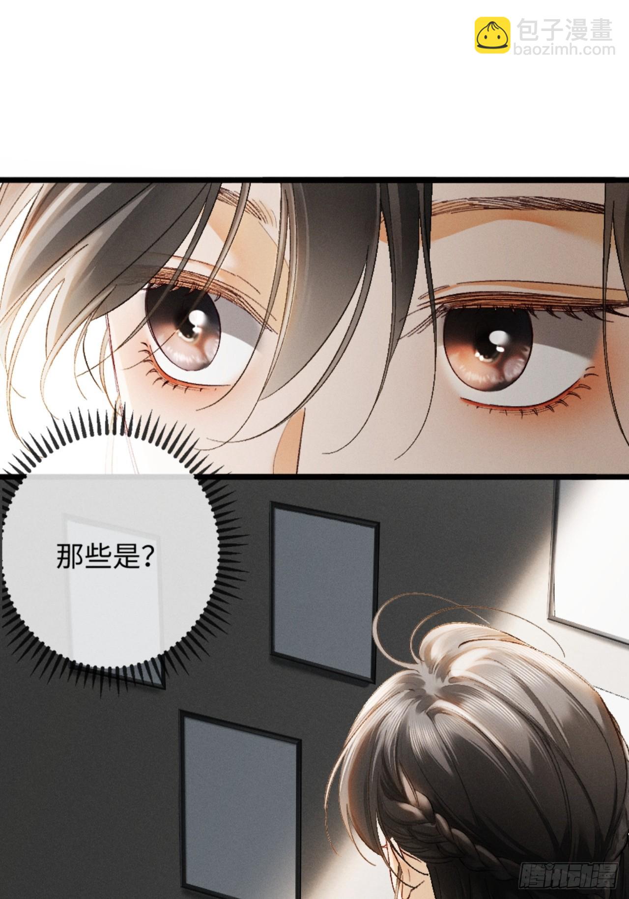 14话 契约老公是病娇？！(1/2)-第15话