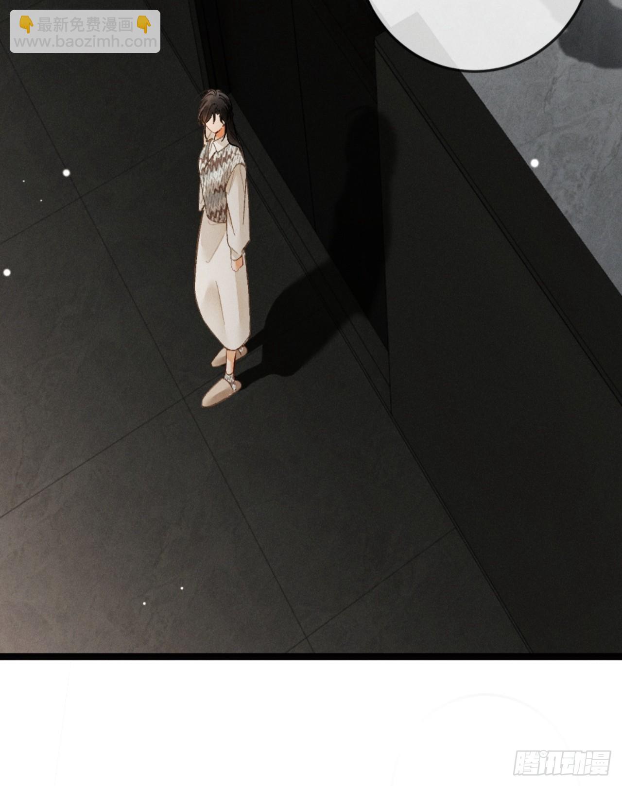 14话 契约老公是病娇？！(1/2)-第15话