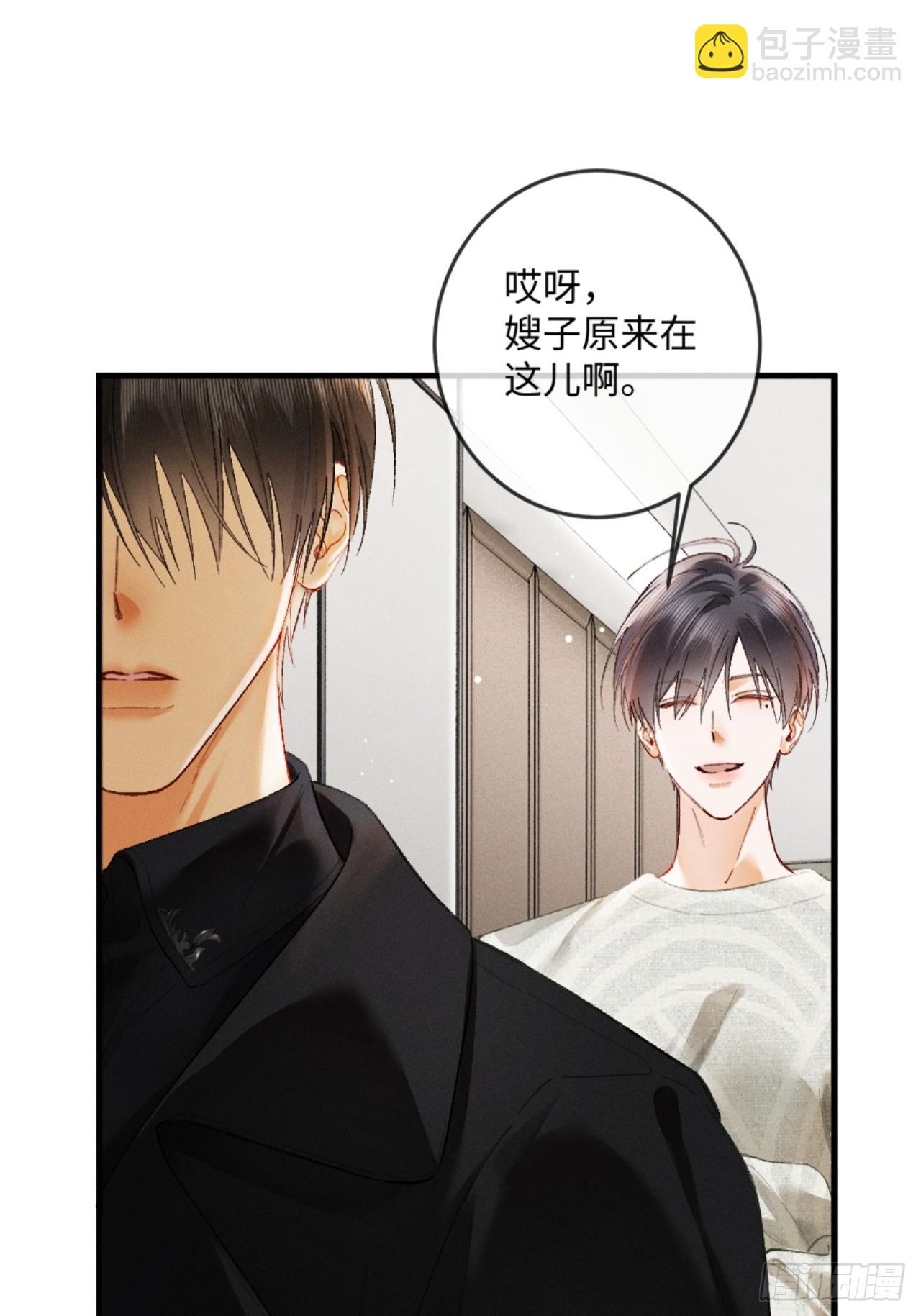 14话 契约老公是病娇？！(1/2)-第15话