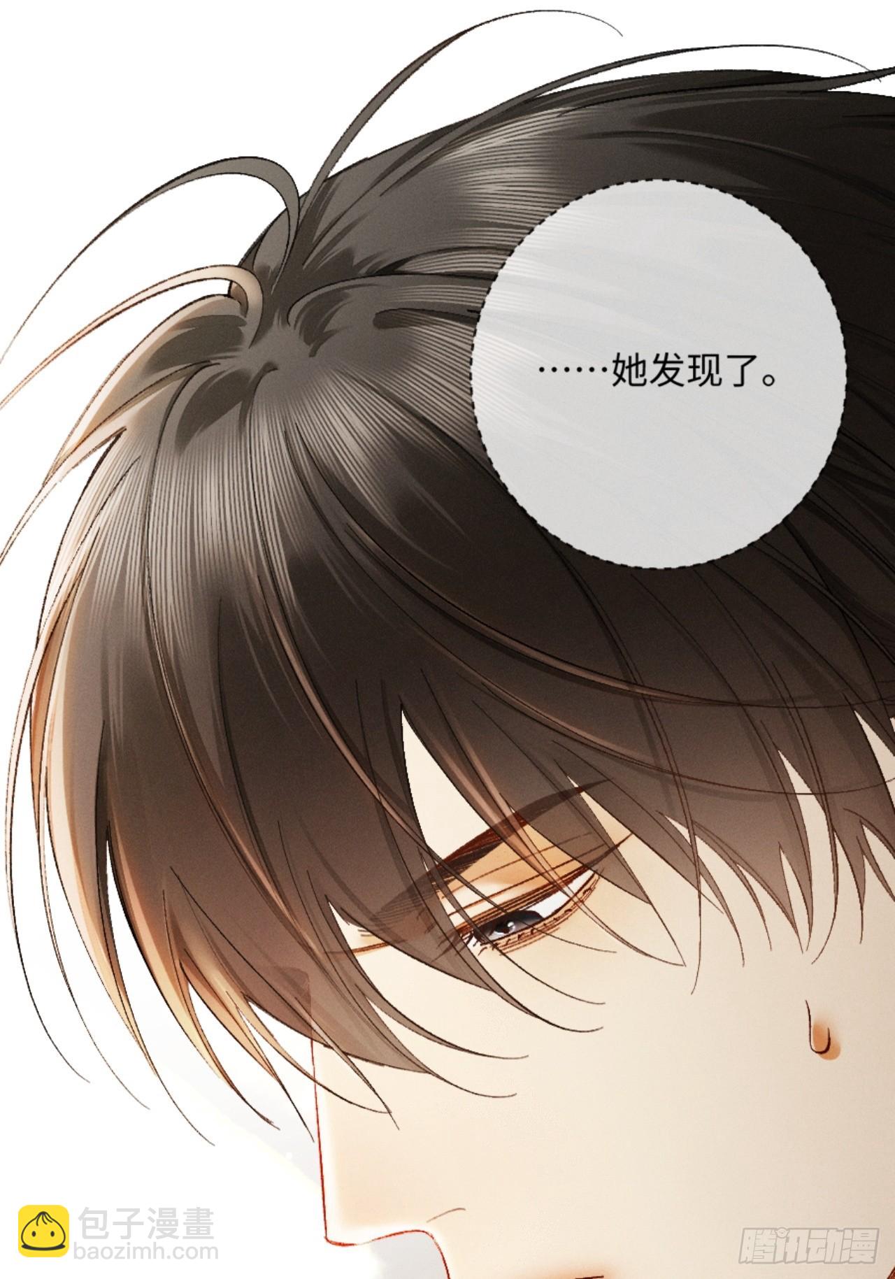 14话 契约老公是病娇？！(1/2)-第15话