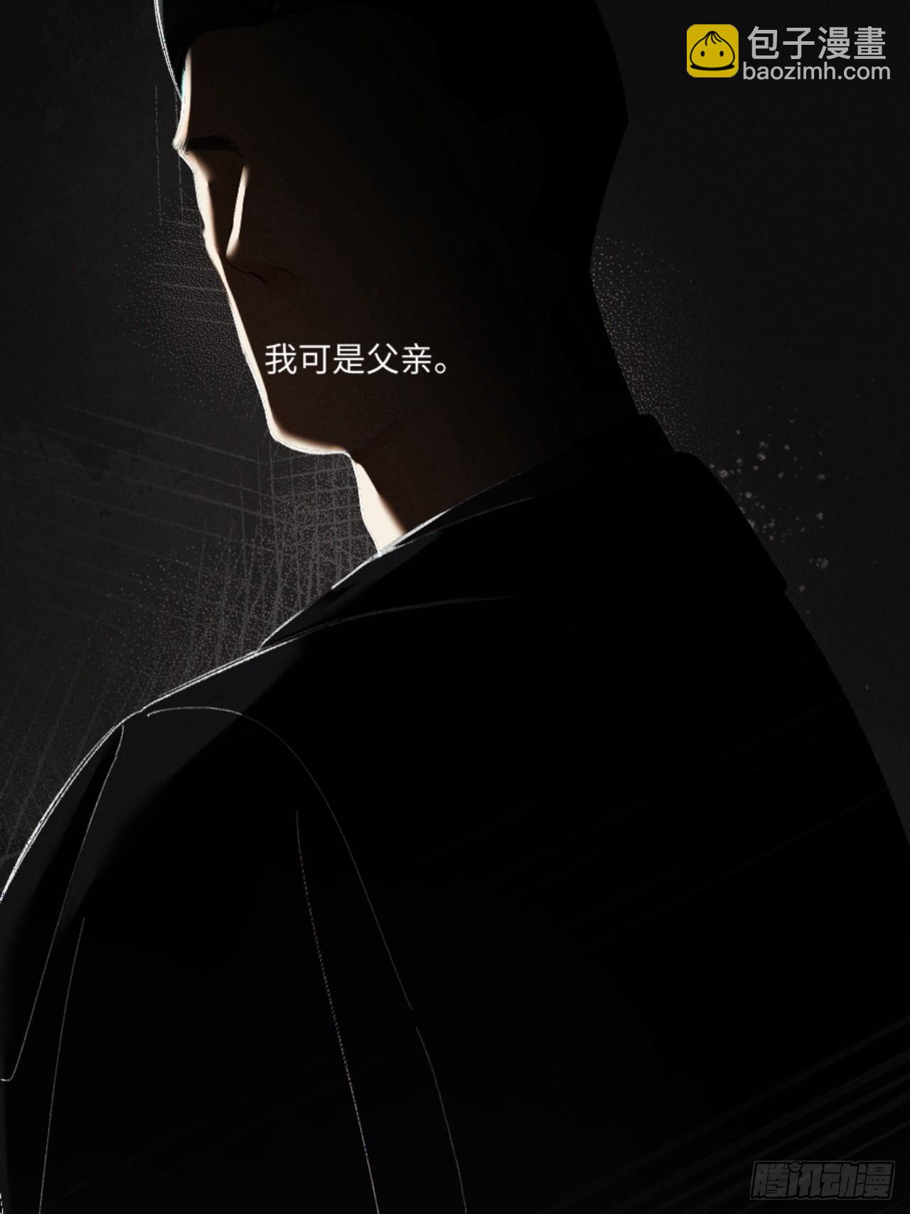 16话 旧日&ldquo;恋人&rdquo;(1/2)-第17话