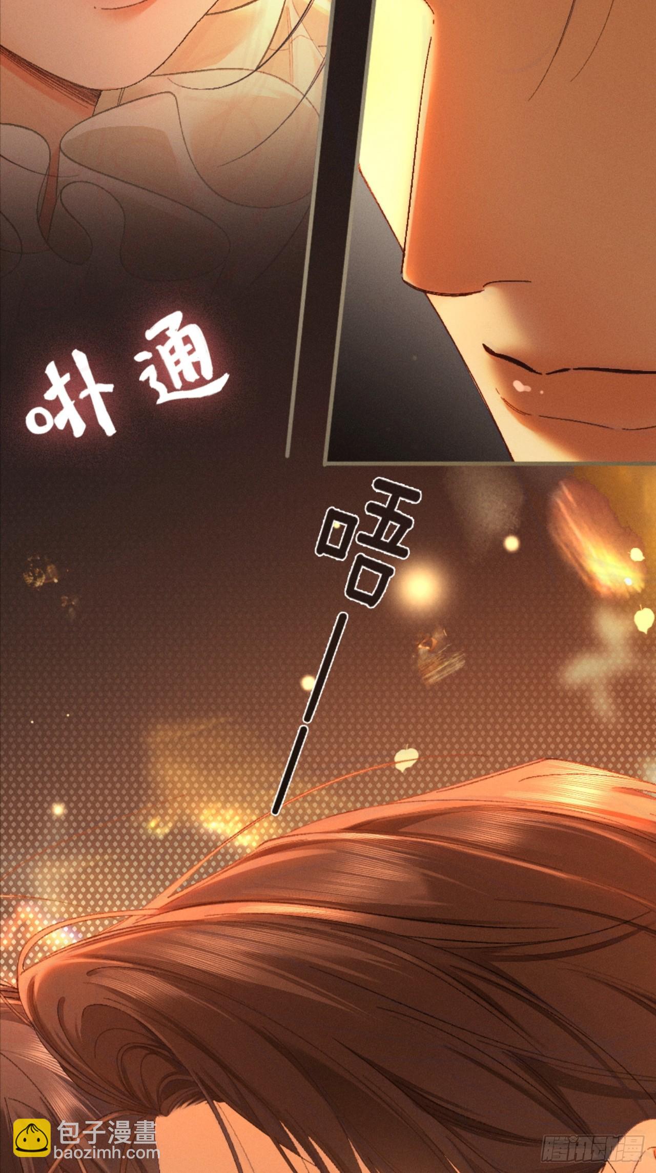 16话 旧日&ldquo;恋人&rdquo;(1/2)-第17话