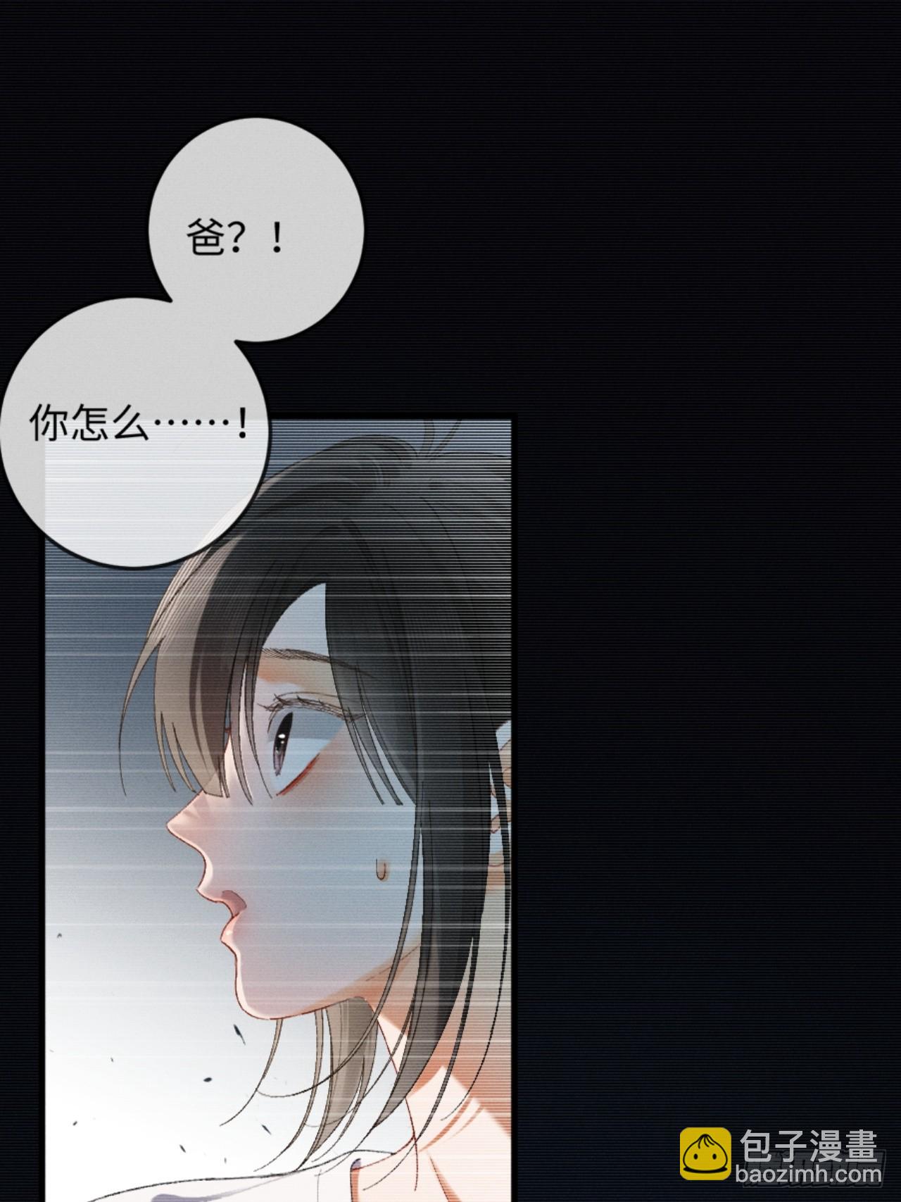 18话 接受他，可以吗？(1/2)-第19话