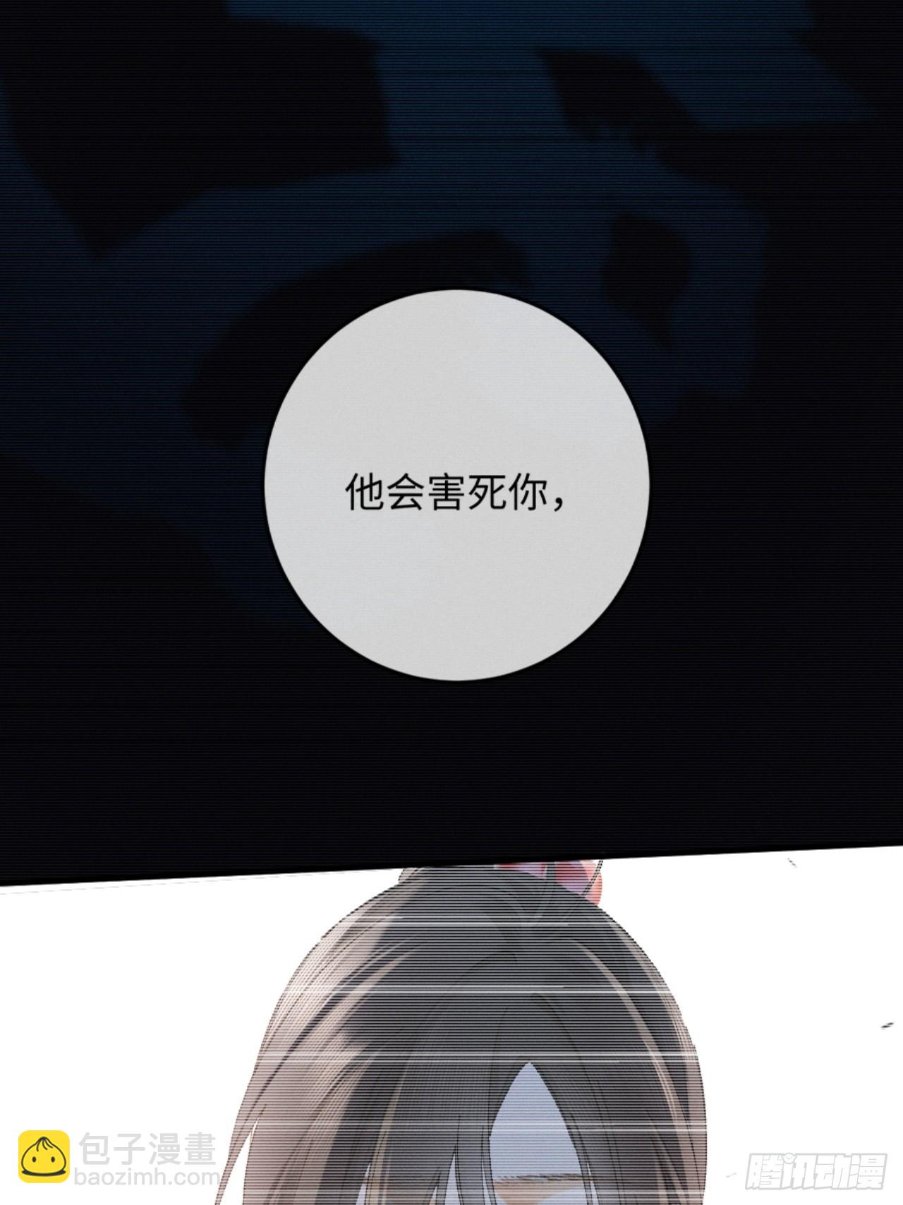 18话 接受他，可以吗？(1/2)-第19话