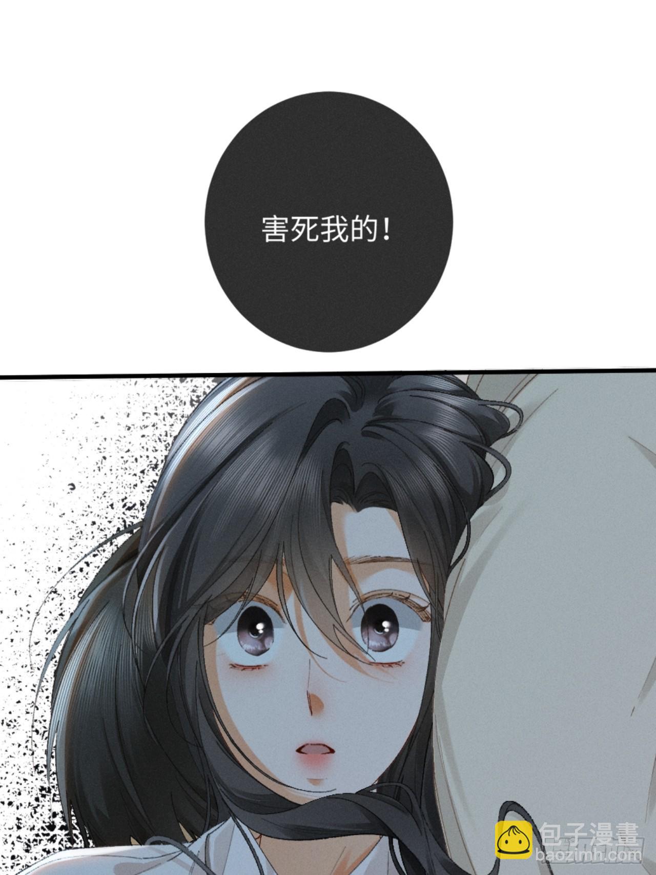18话 接受他，可以吗？(1/2)-第19话