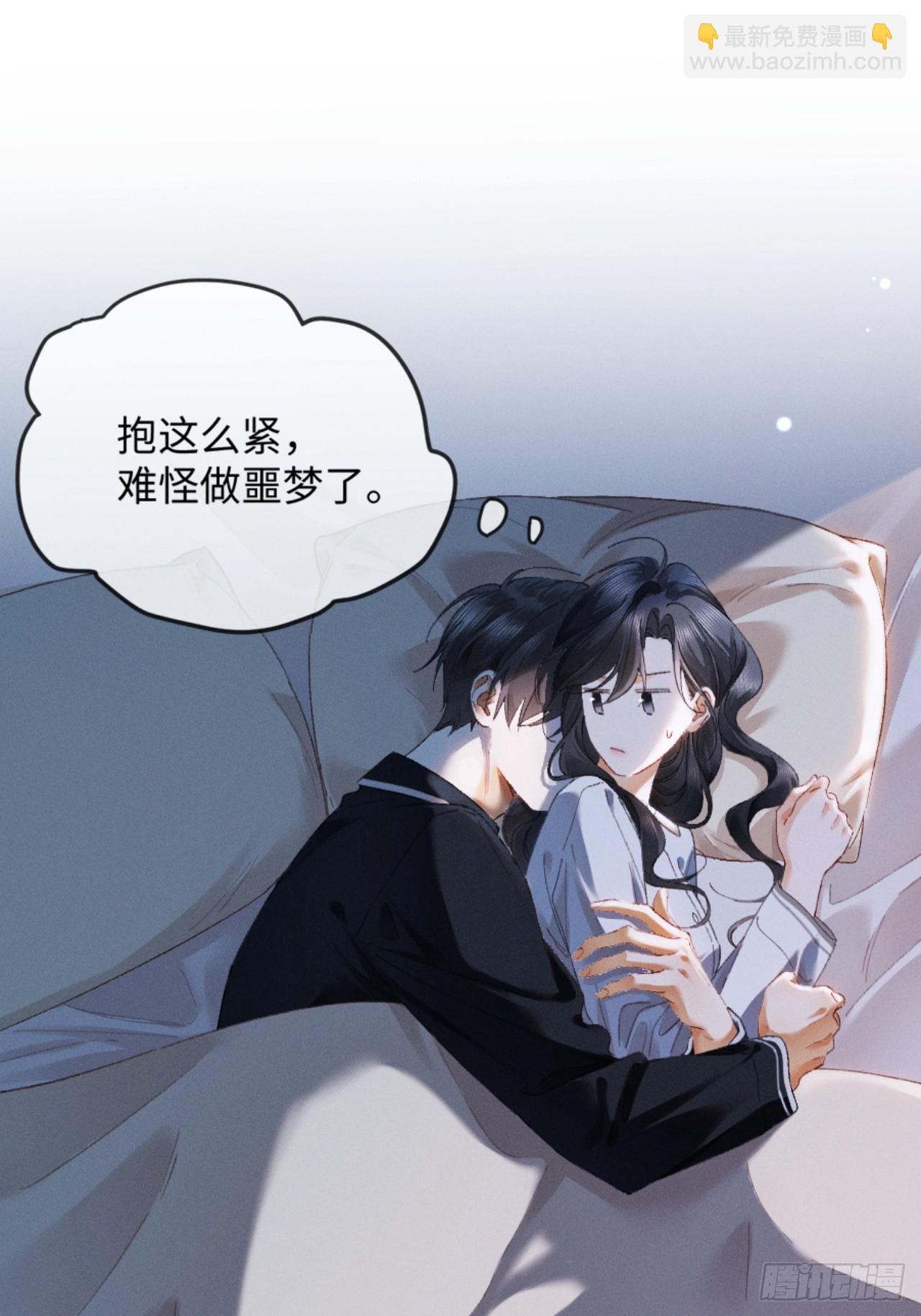 18话 接受他，可以吗？(1/2)-第19话