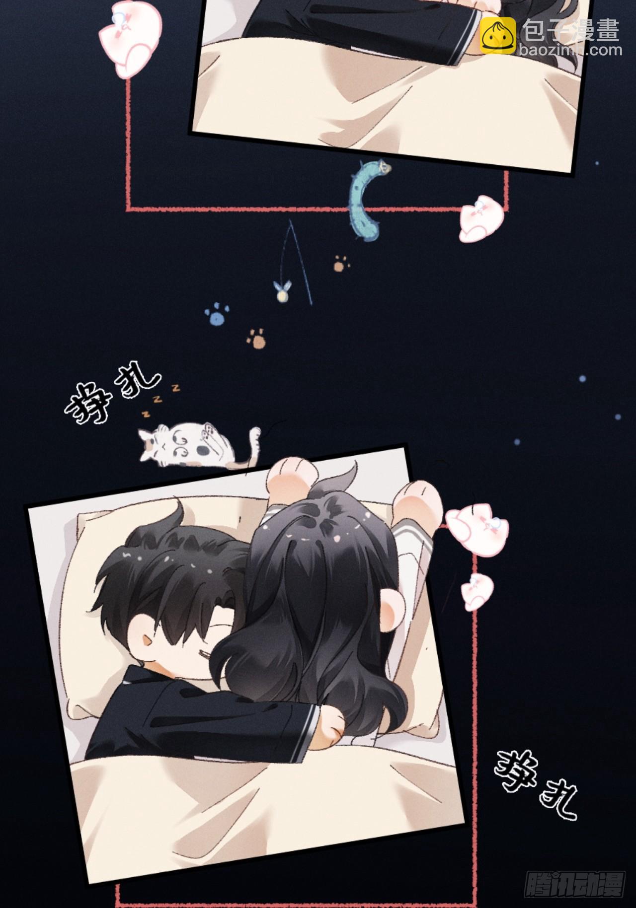 18话 接受他，可以吗？(1/2)-第19话