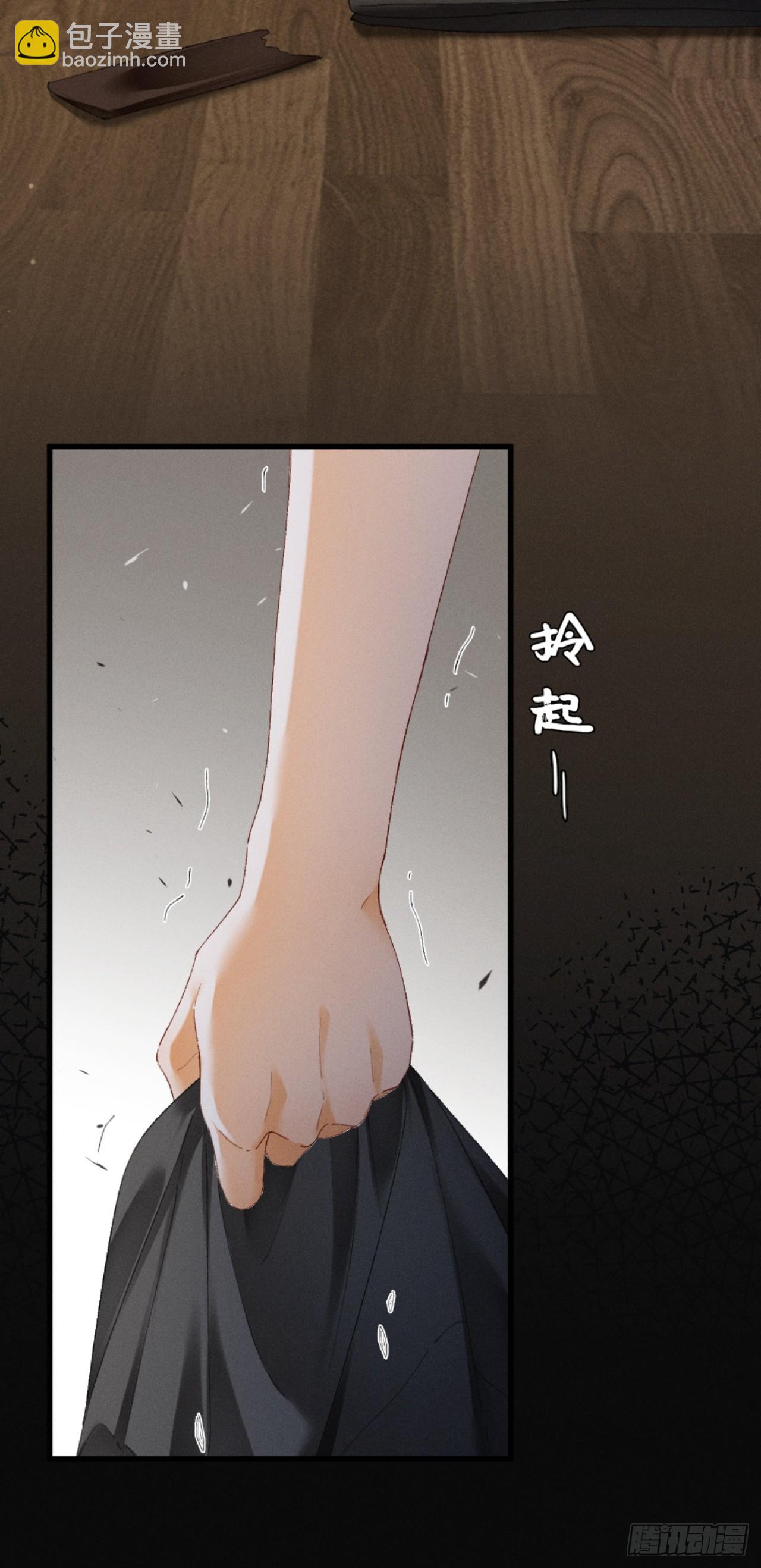 18话 接受他，可以吗？(1/2)-第19话
