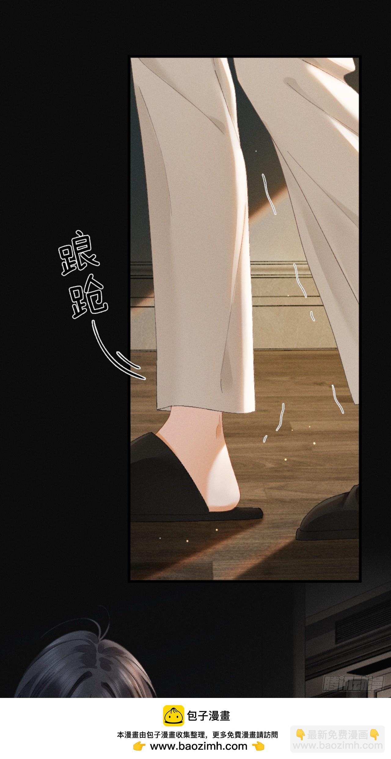 18话 接受他，可以吗？(1/2)-第19话