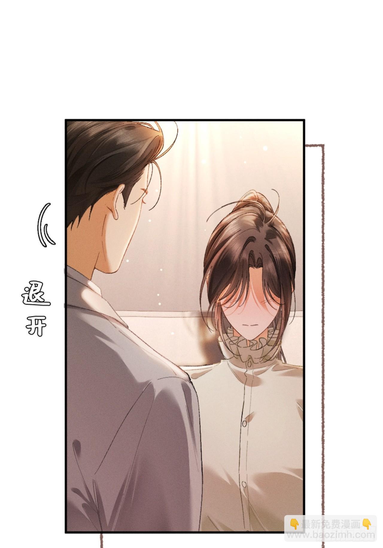 18话 接受他，可以吗？(1/2)-第19话