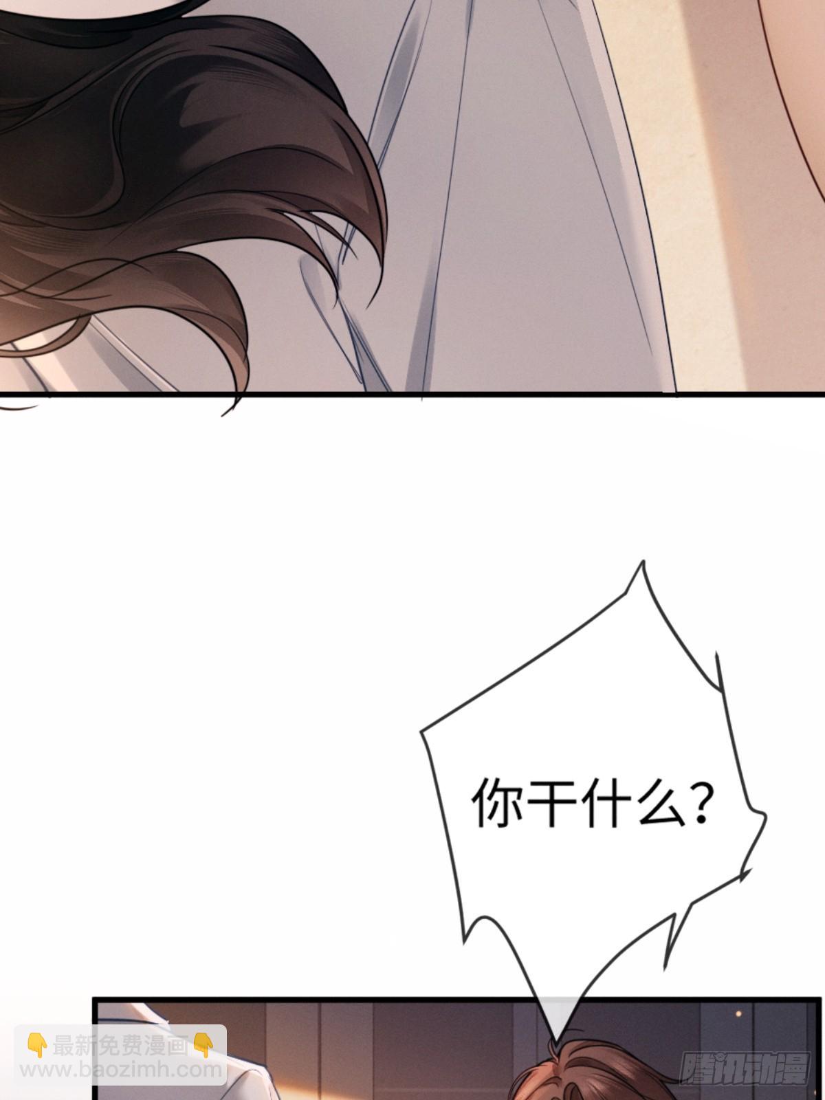 02话 我们结婚吧(1/2)-第3话