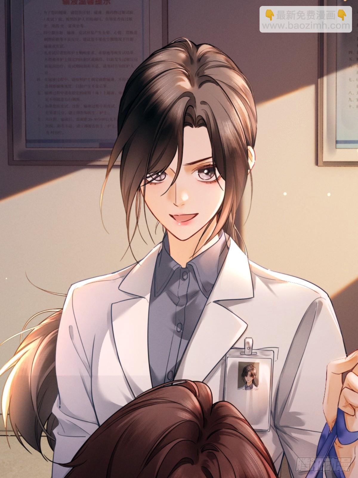 02话 我们结婚吧(1/2)-第3话
