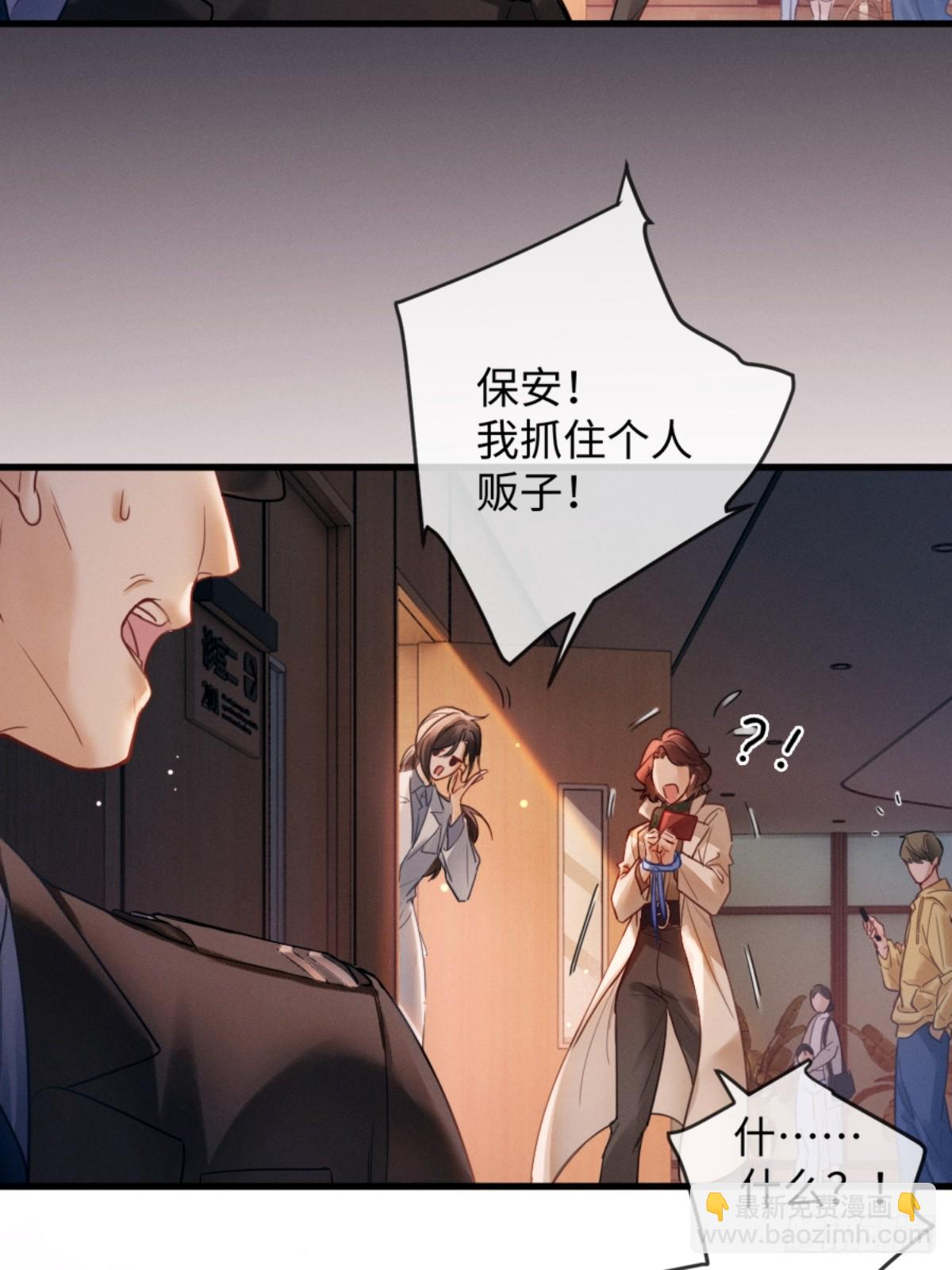 02话 我们结婚吧(1/2)-第3话