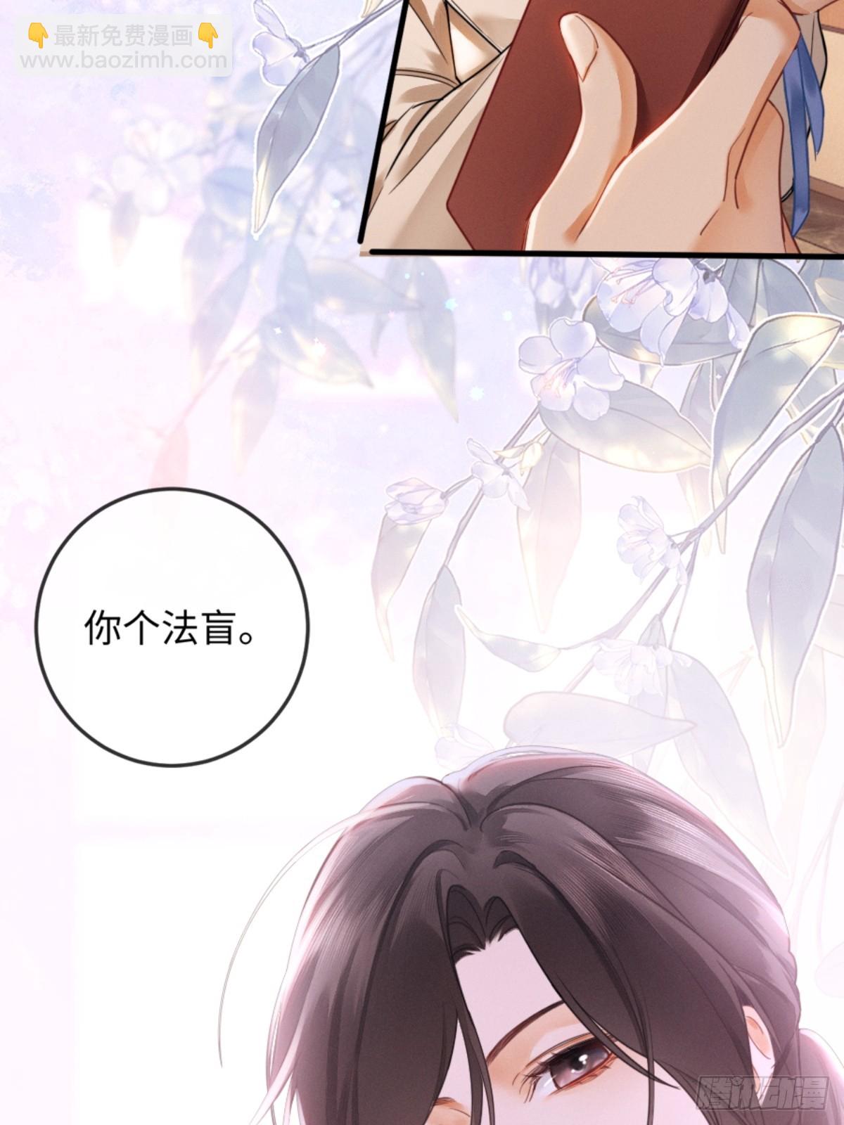 02话 我们结婚吧(1/2)-第3话