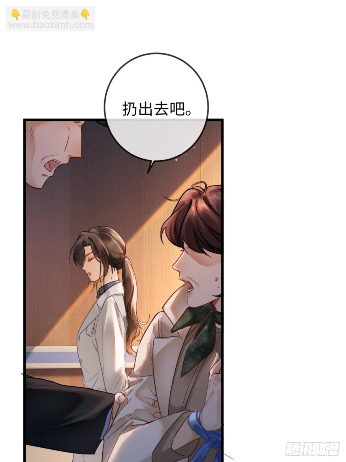 02话 我们结婚吧(1/2)-第3话