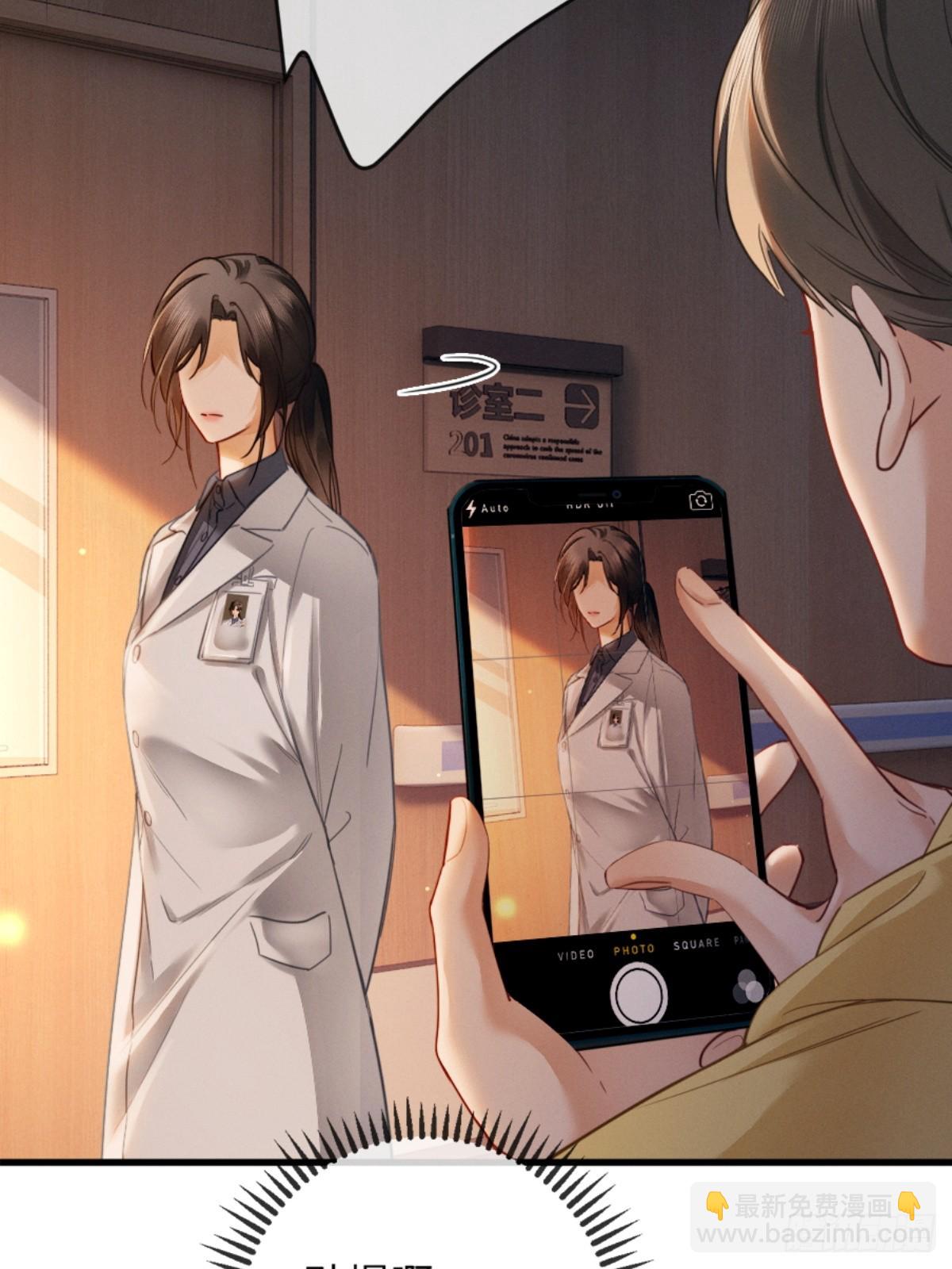 02话 我们结婚吧(1/2)-第3话