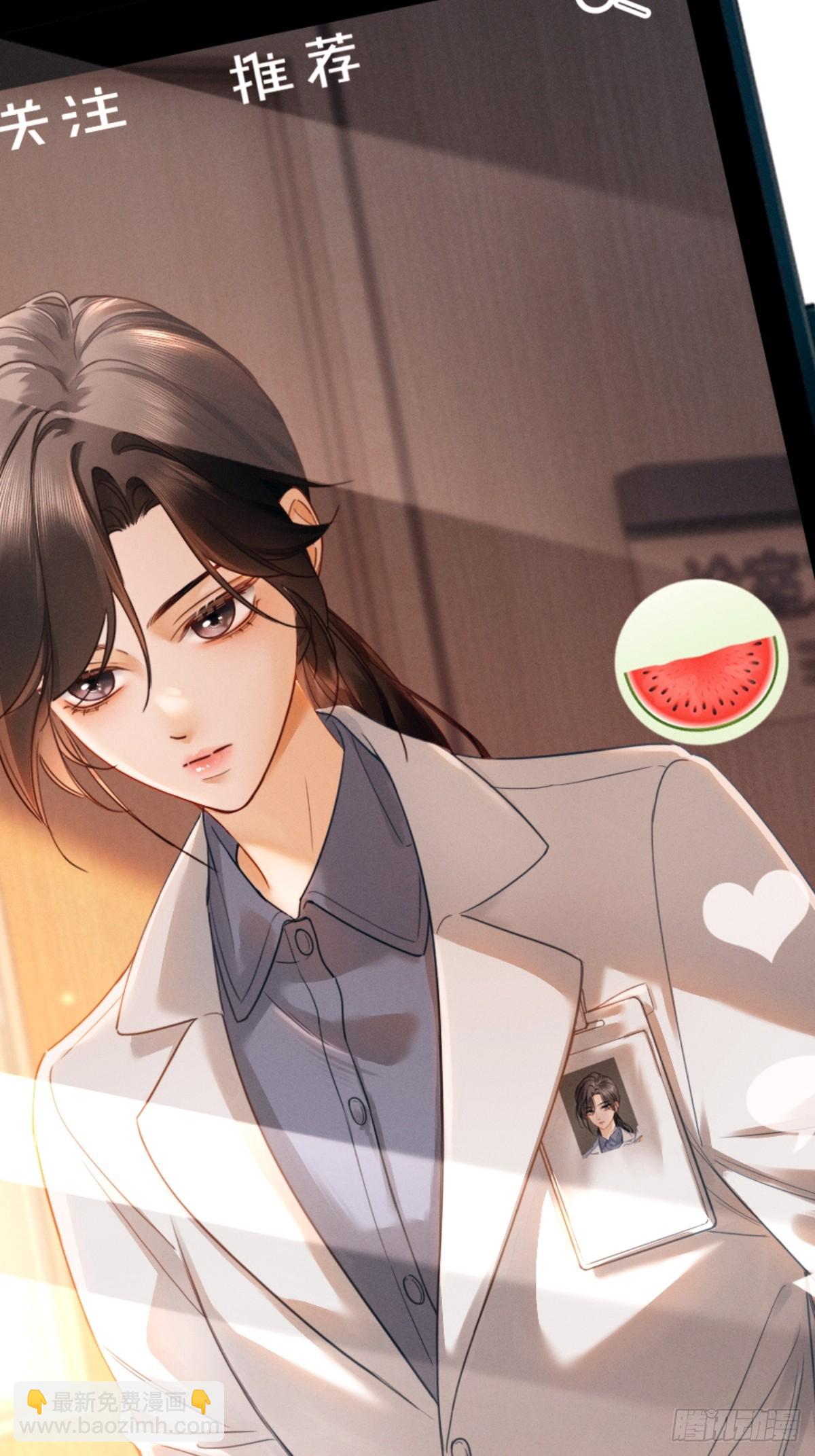 02话 我们结婚吧(1/2)-第3话