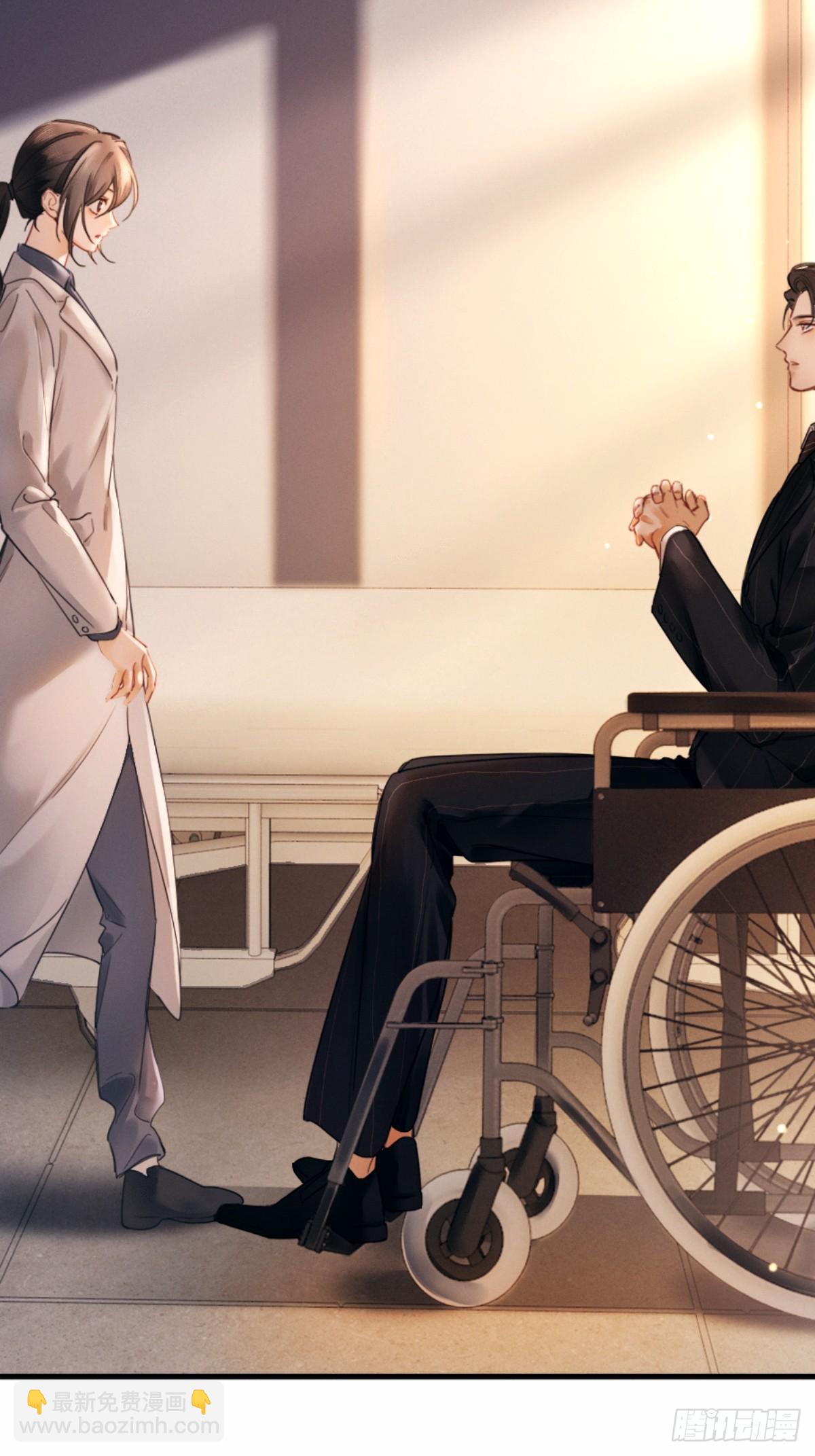 02话 我们结婚吧(1/2)-第3话
