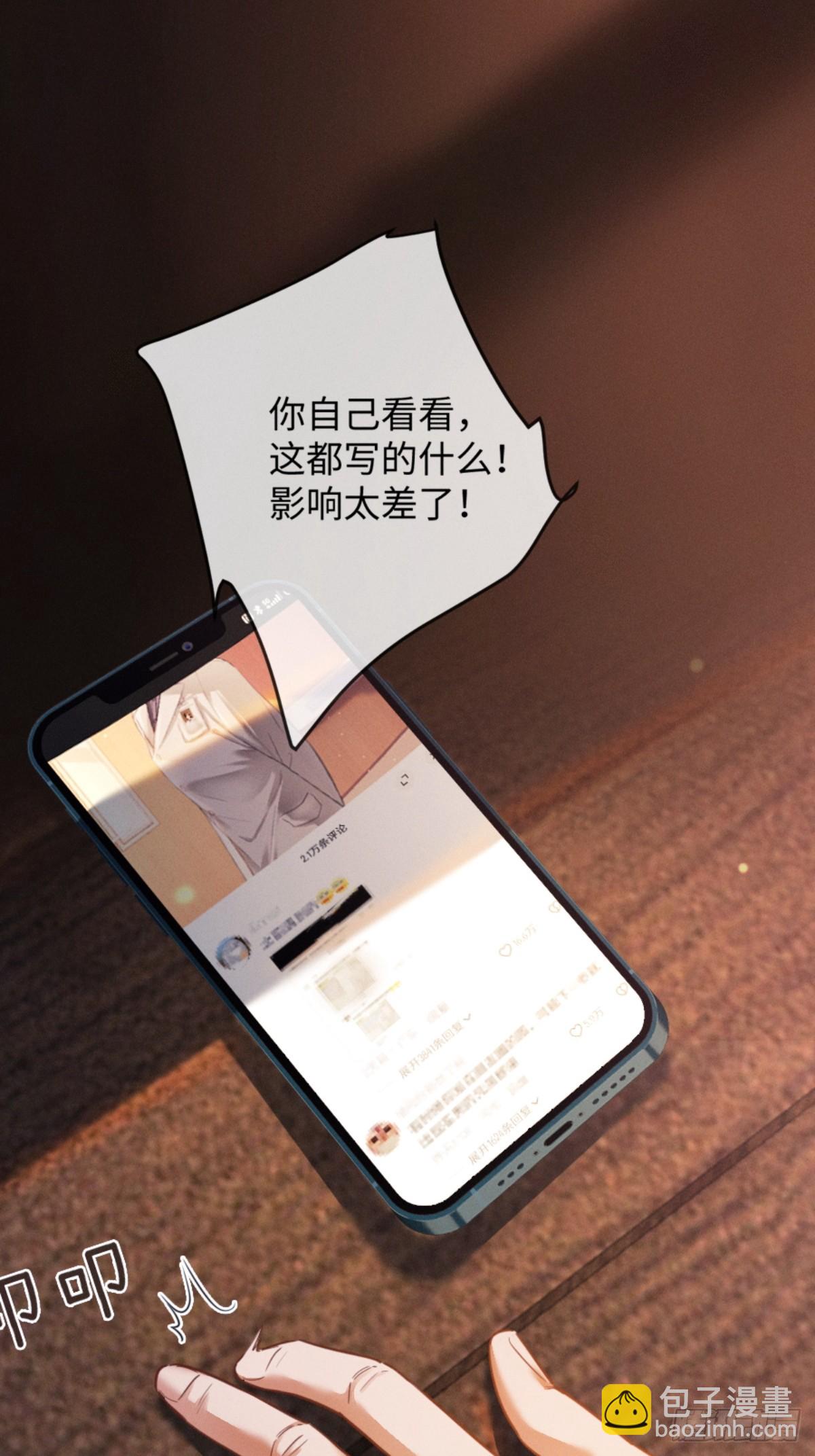 02话 我们结婚吧(1/2)-第3话